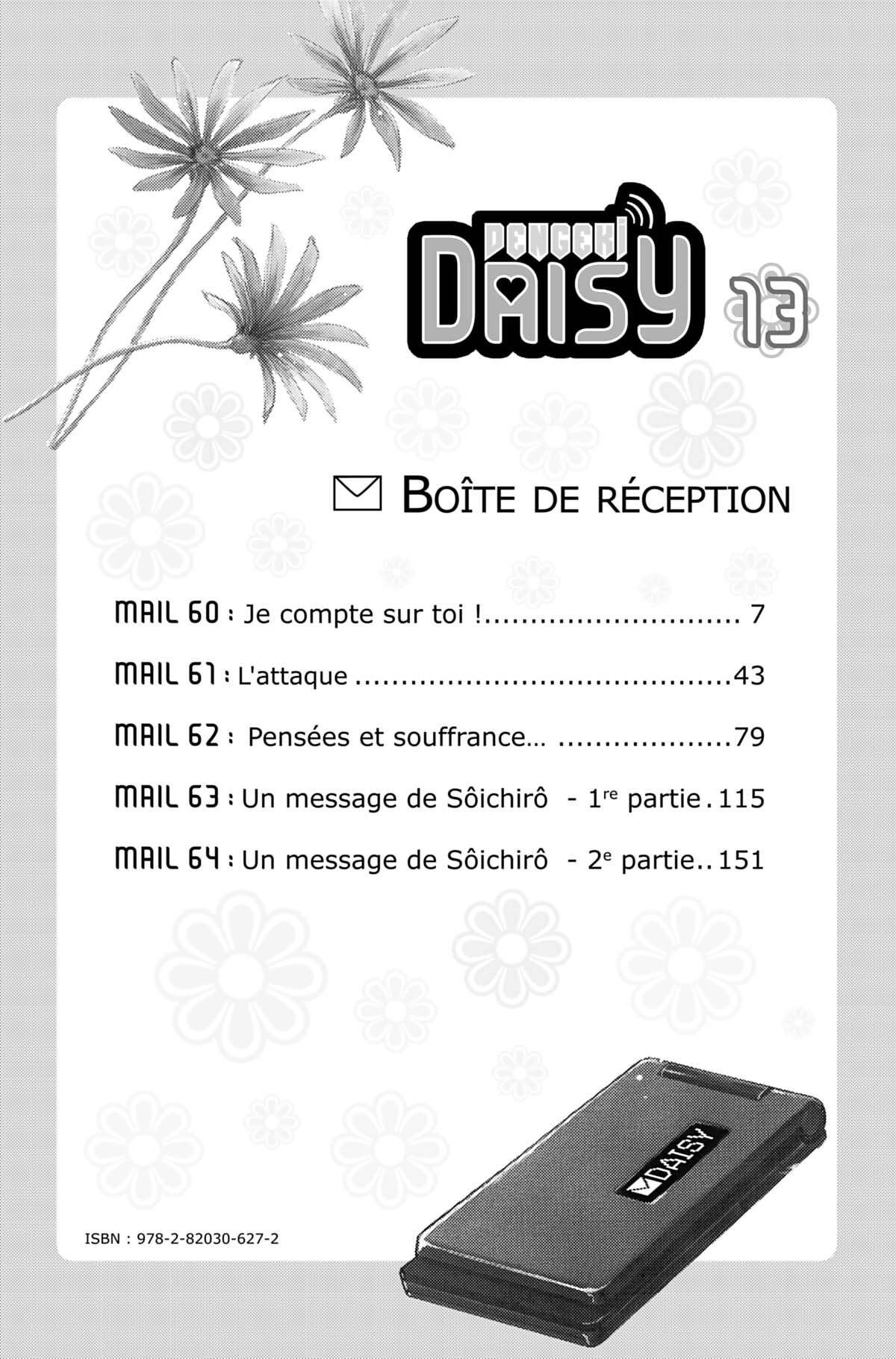 Dengeki Daisy Volume 13 page 2
