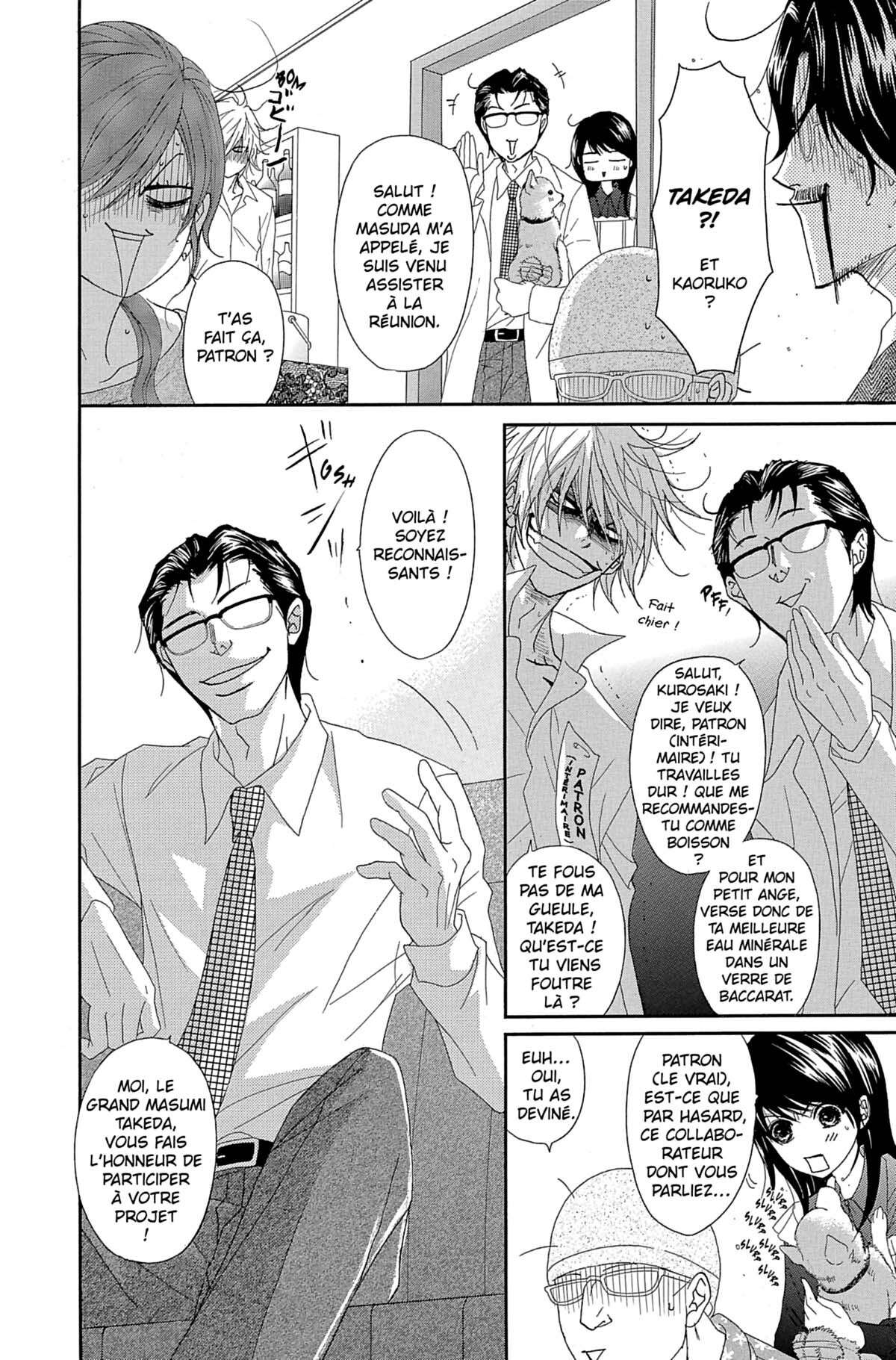 Dengeki Daisy Volume 13 page 20