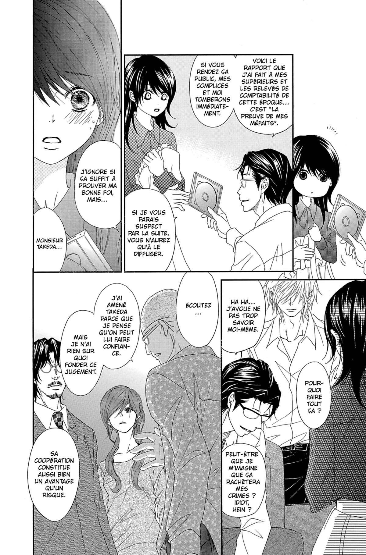 Dengeki Daisy Volume 13 page 22