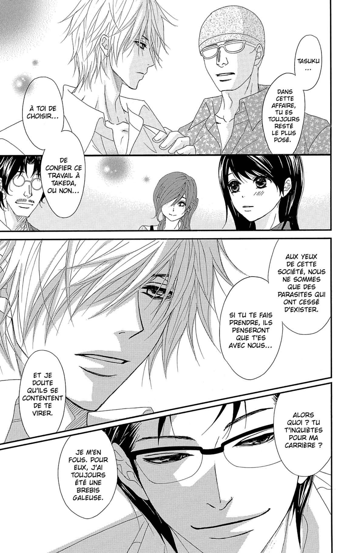 Dengeki Daisy Volume 13 page 23