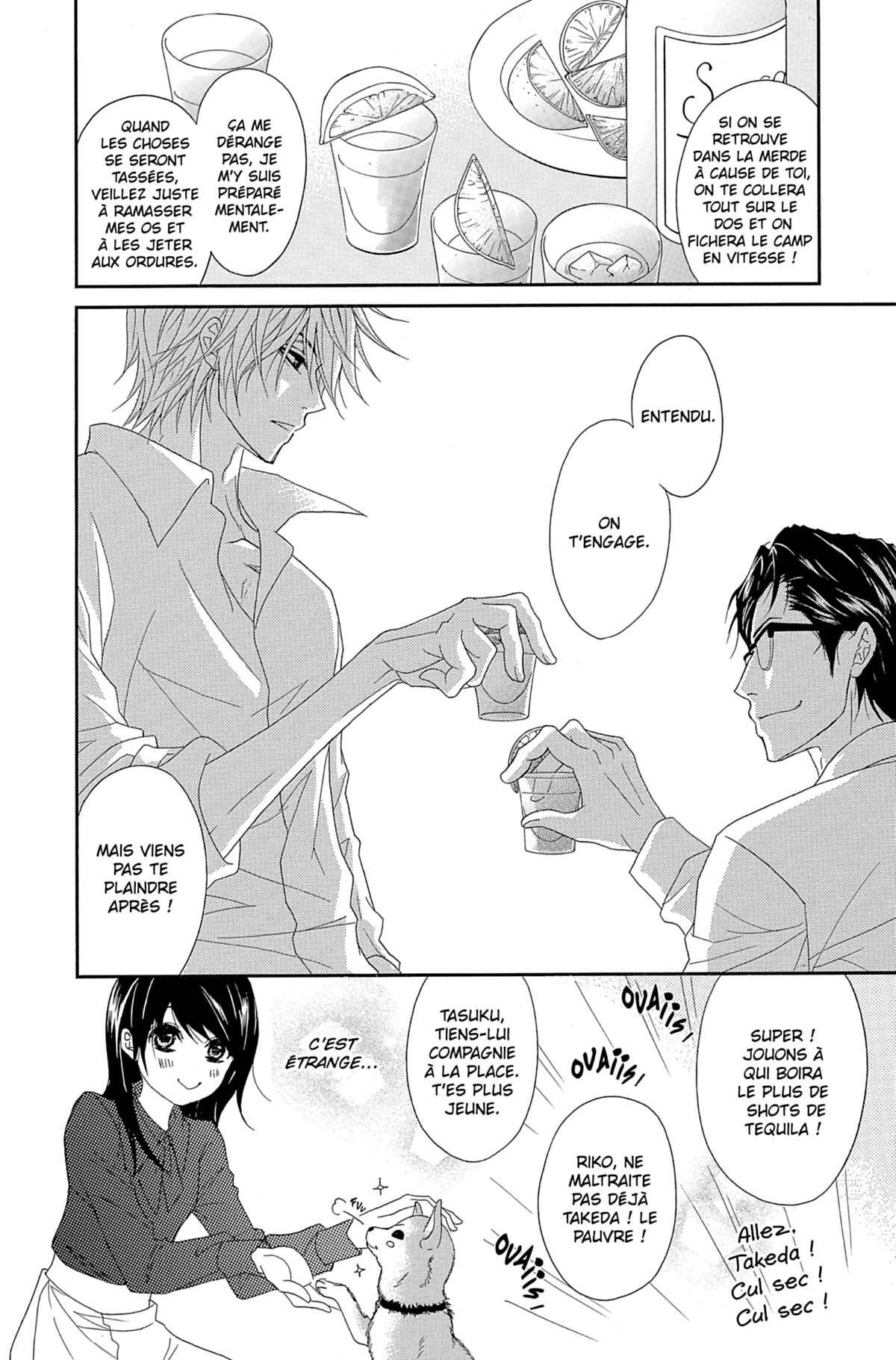 Dengeki Daisy Volume 13 page 24