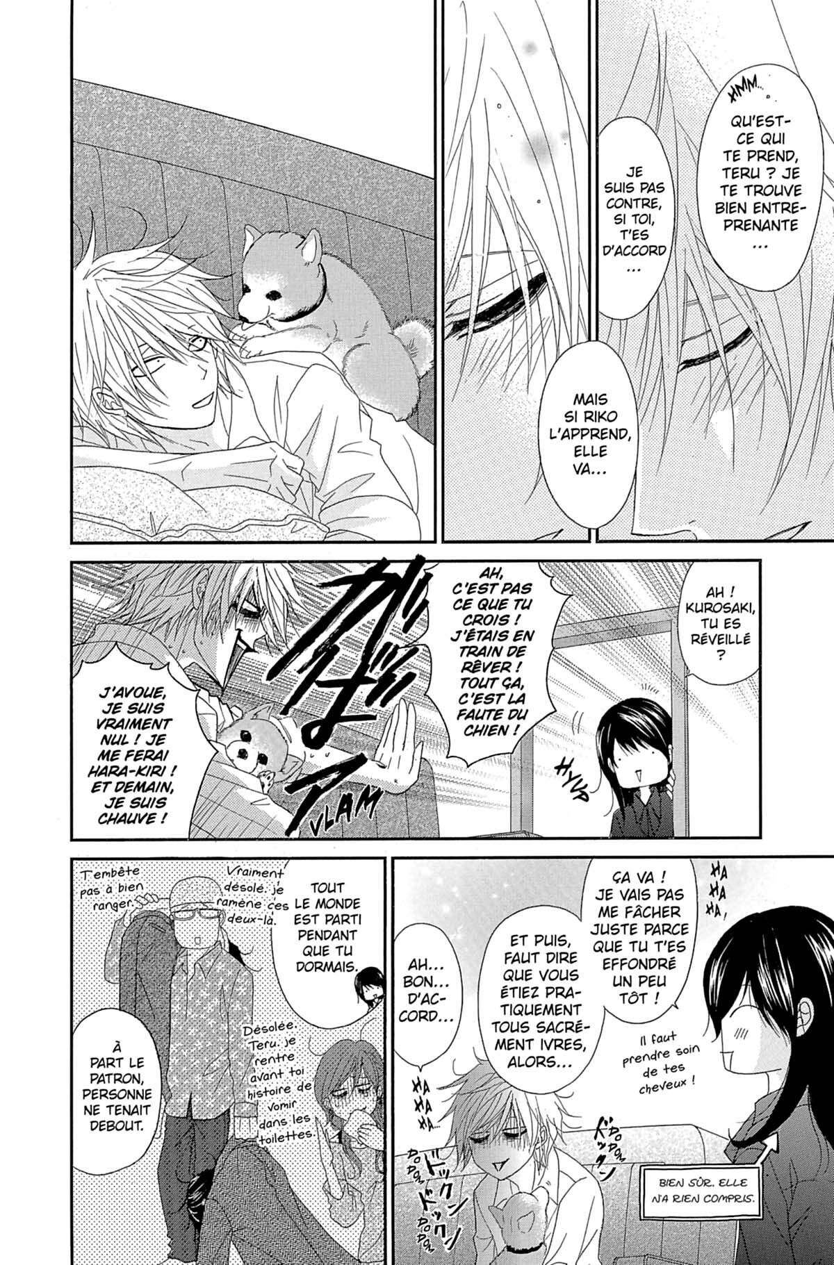 Dengeki Daisy Volume 13 page 26