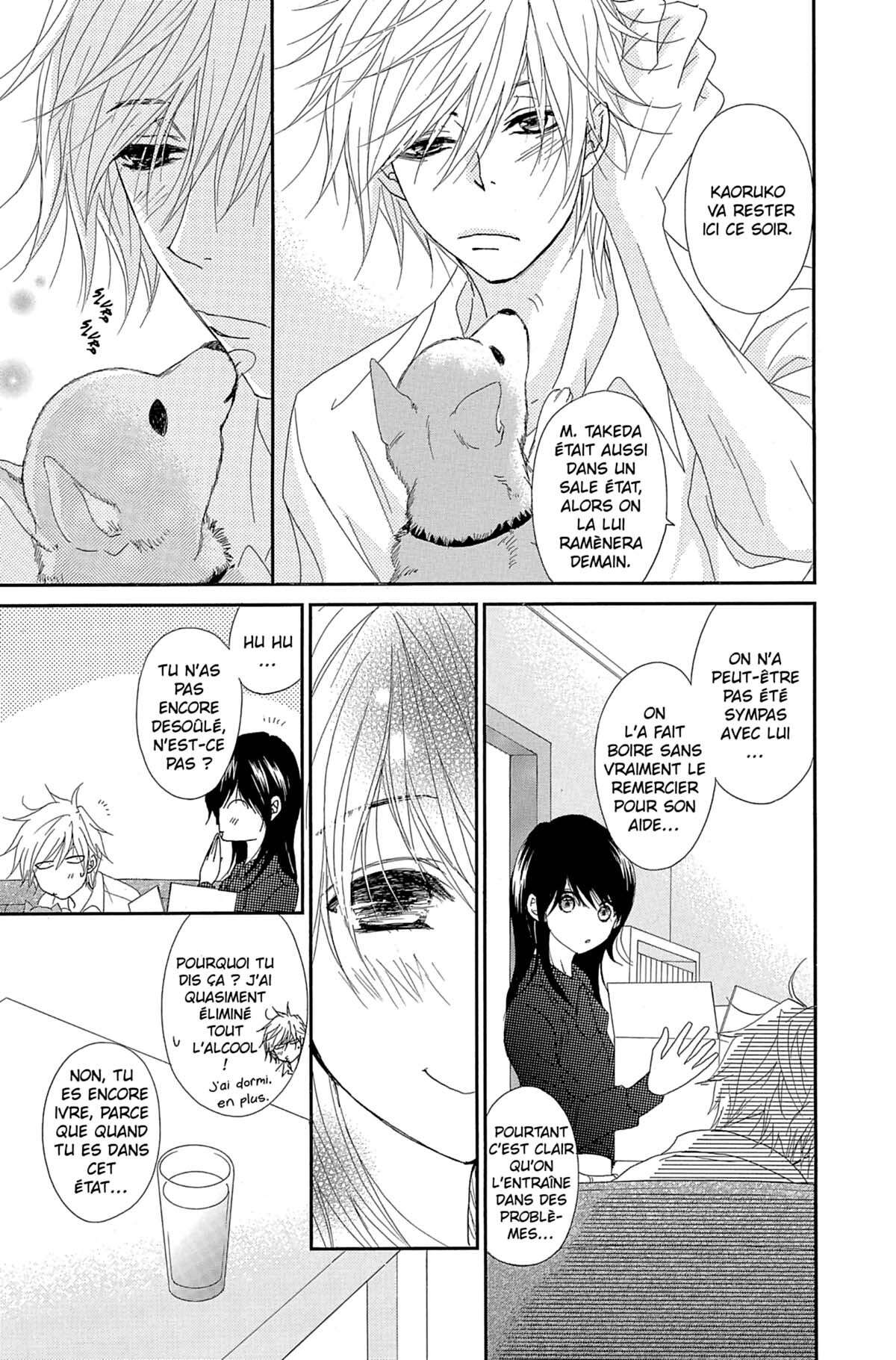 Dengeki Daisy Volume 13 page 27
