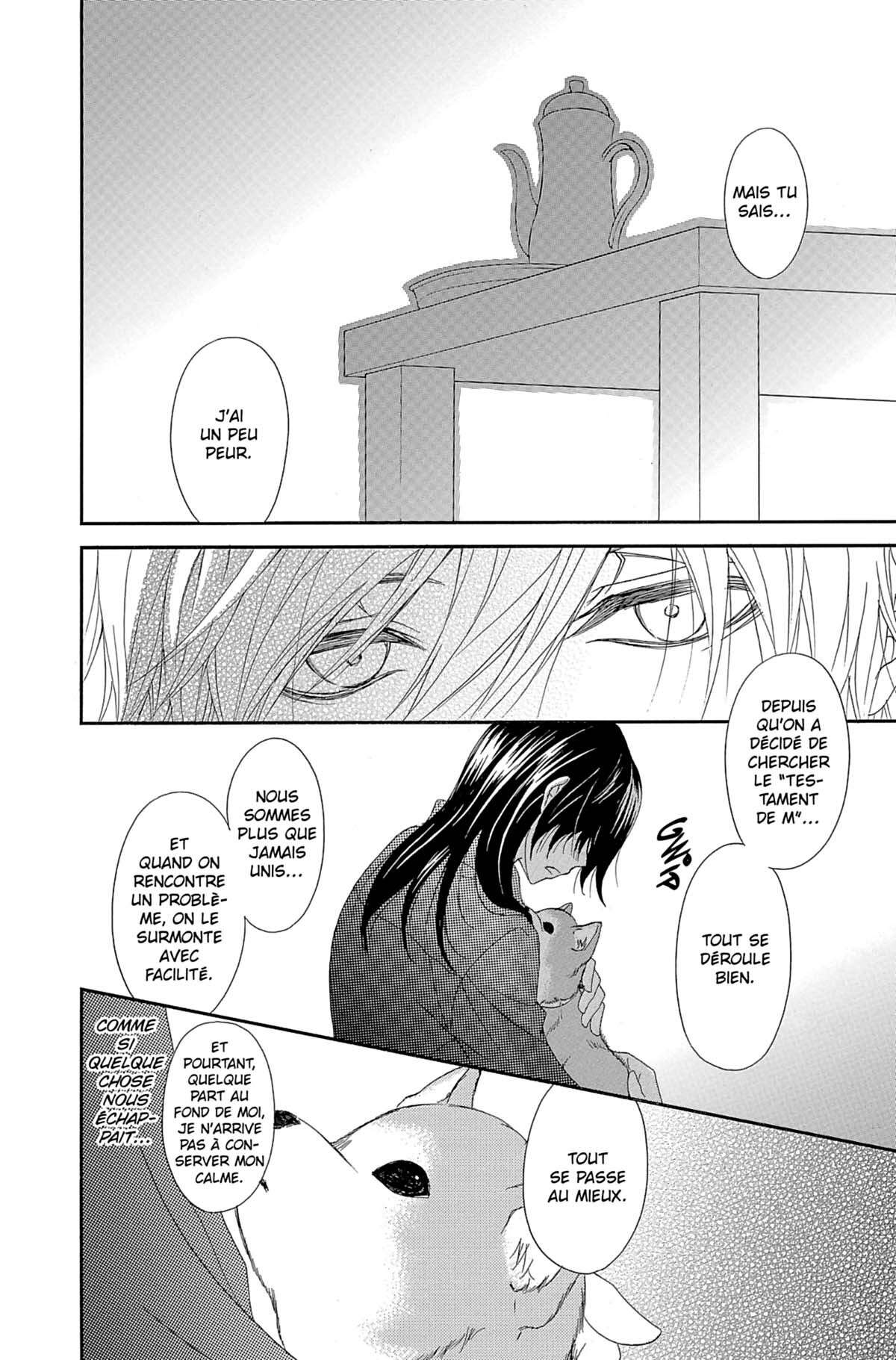 Dengeki Daisy Volume 13 page 30