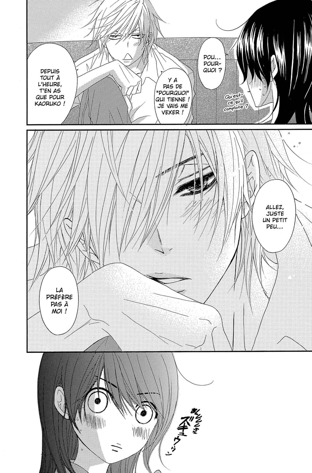 Dengeki Daisy Volume 13 page 32