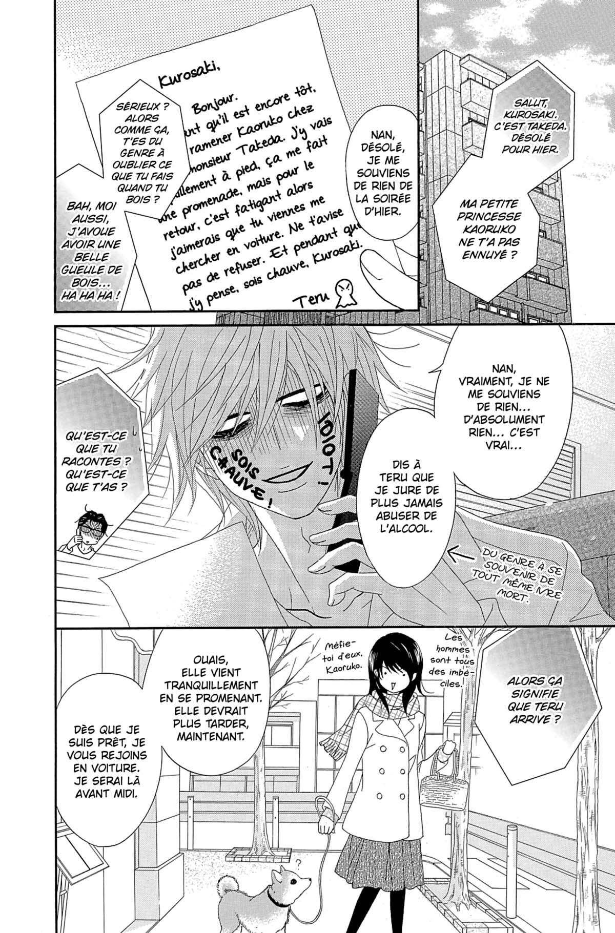 Dengeki Daisy Volume 13 page 38