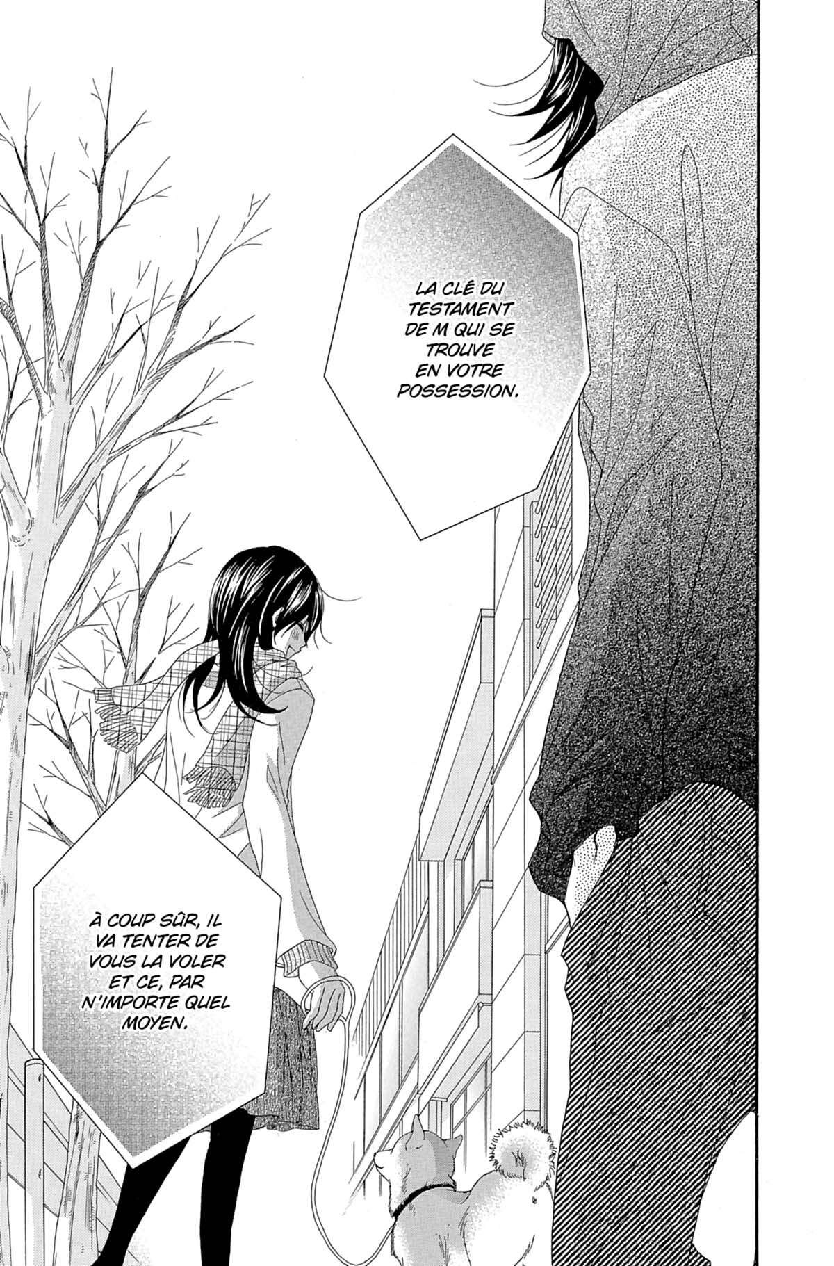 Dengeki Daisy Volume 13 page 41