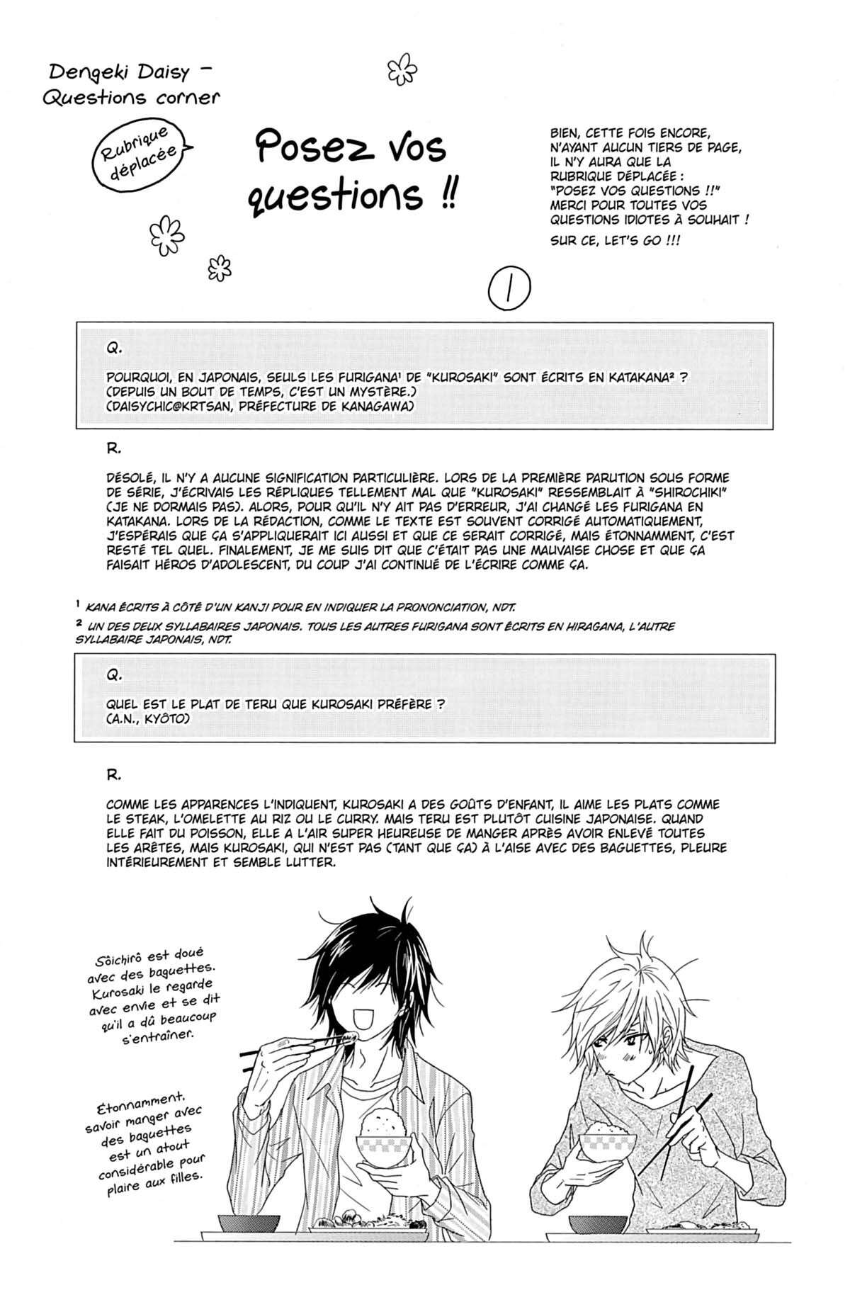 Dengeki Daisy Volume 13 page 42