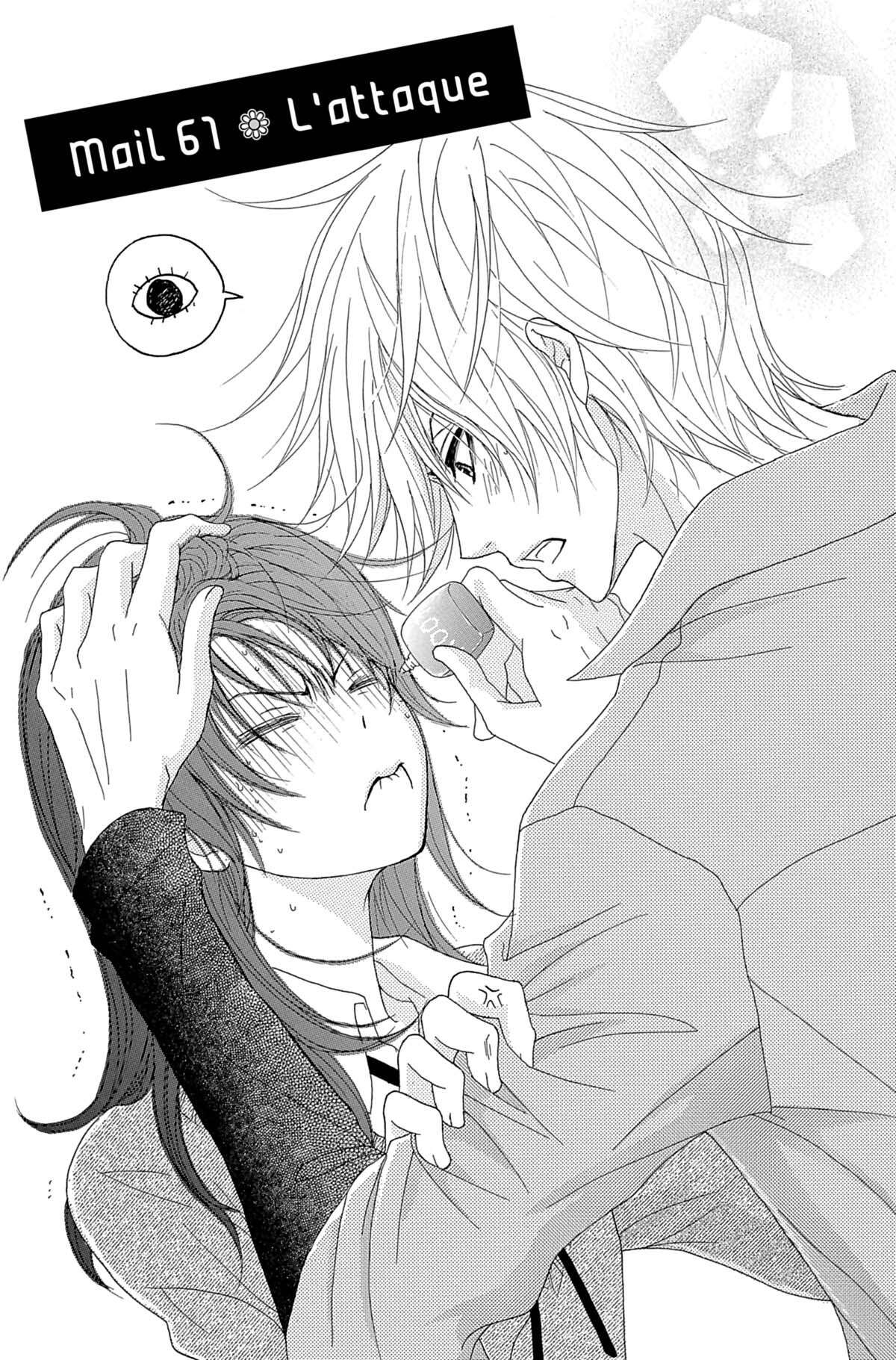 Dengeki Daisy Volume 13 page 43