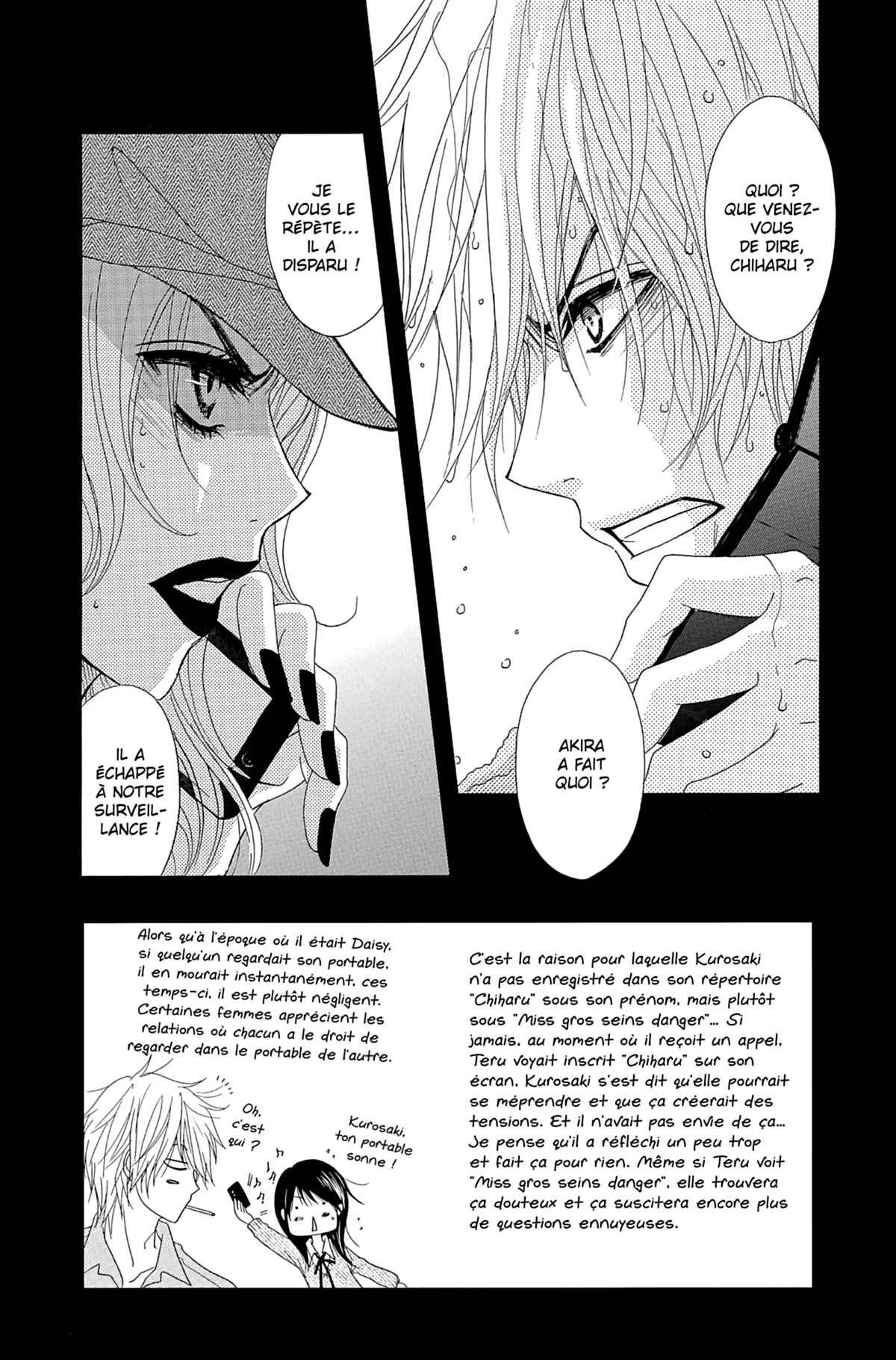 Dengeki Daisy Volume 13 page 44