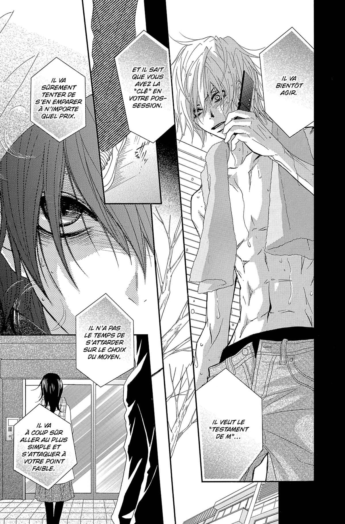 Dengeki Daisy Volume 13 page 45