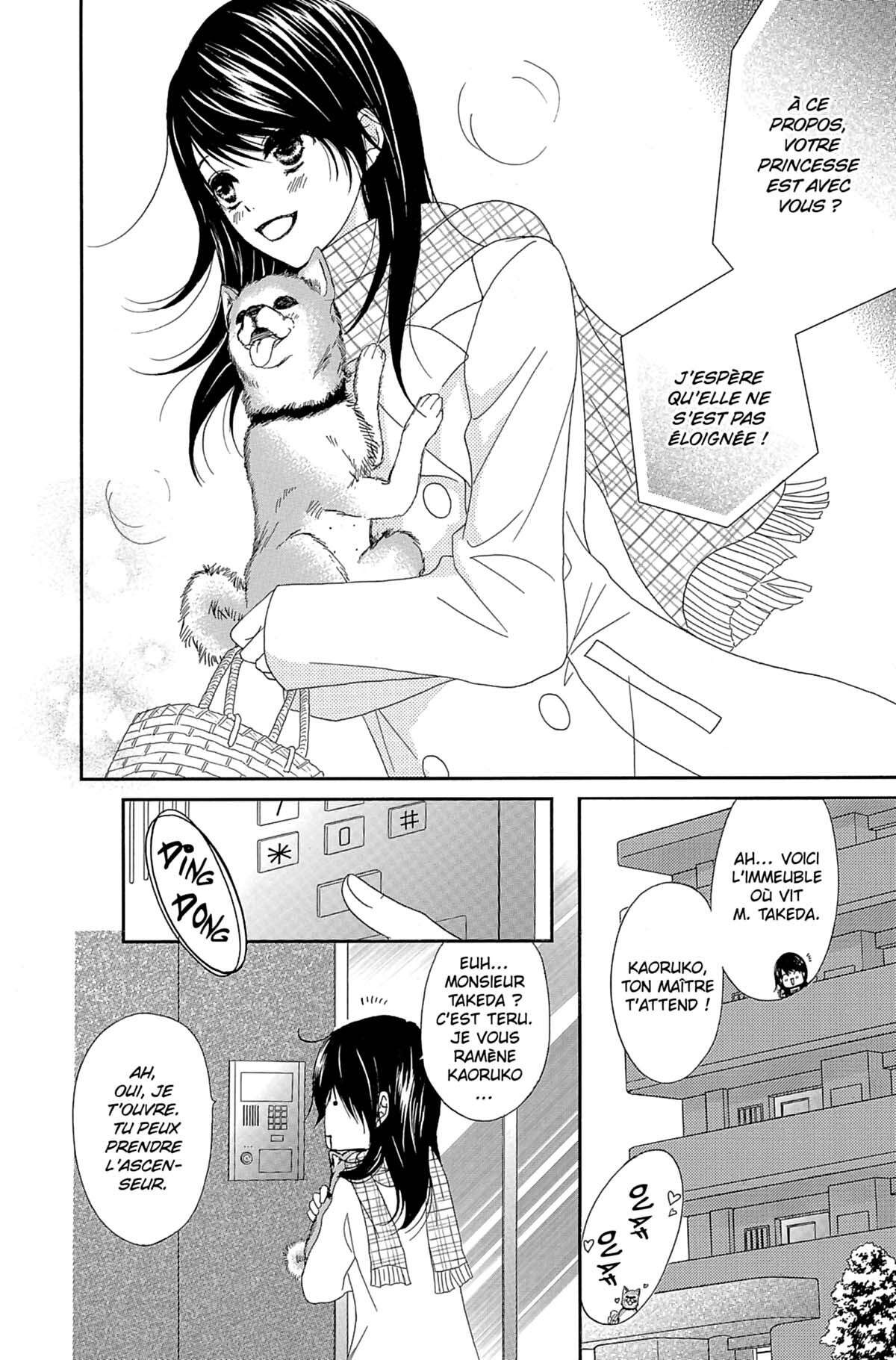 Dengeki Daisy Volume 13 page 46