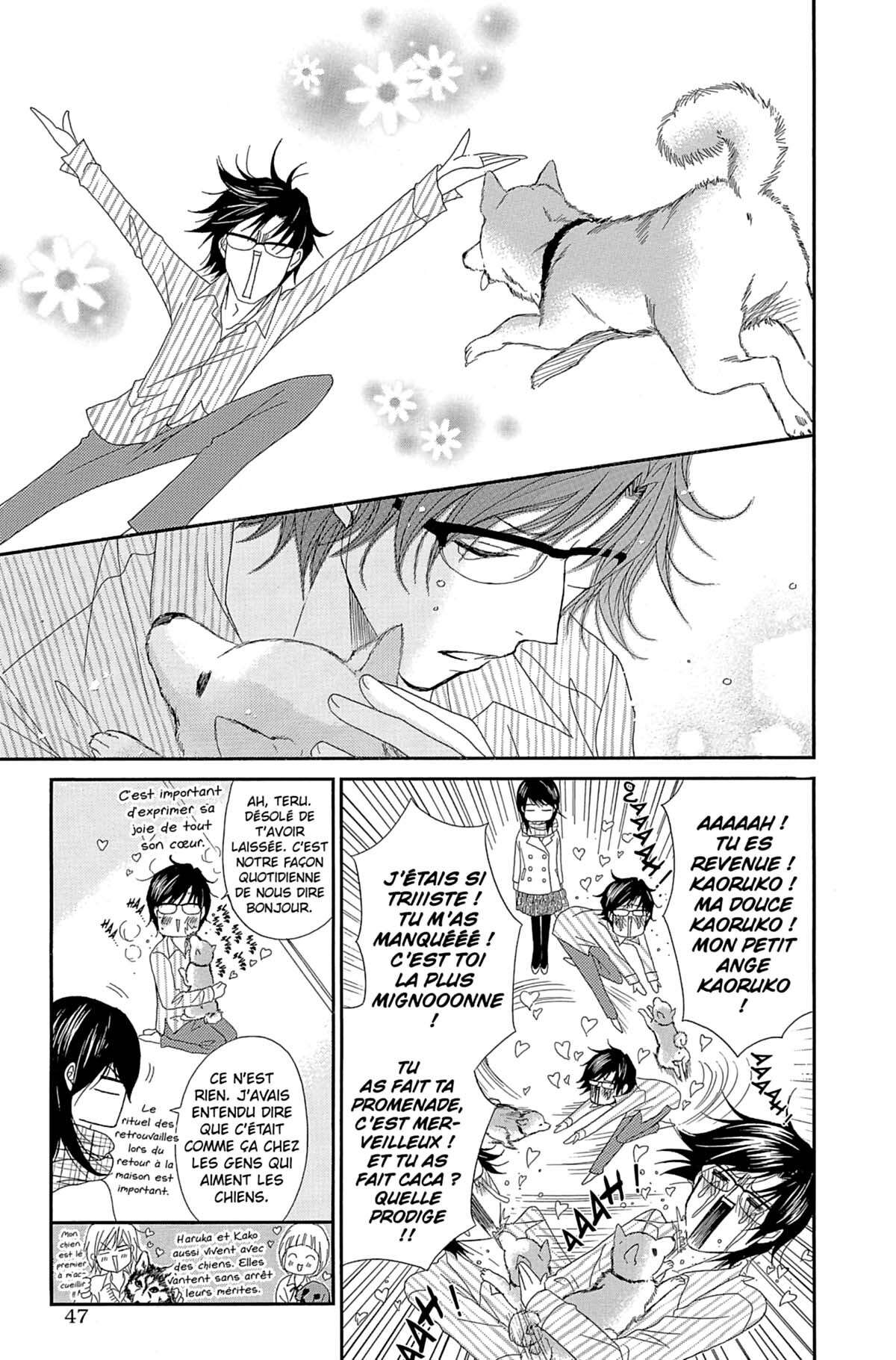 Dengeki Daisy Volume 13 page 47