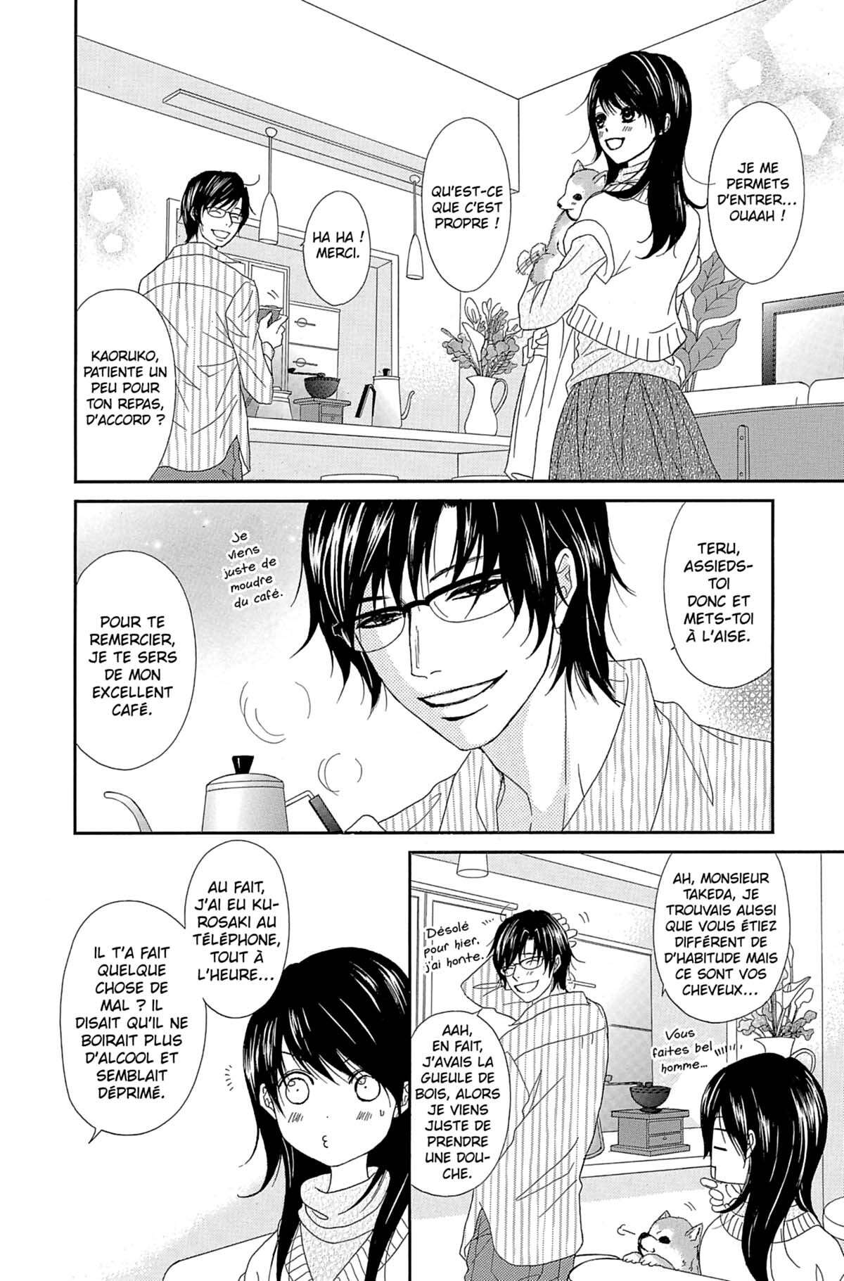 Dengeki Daisy Volume 13 page 48