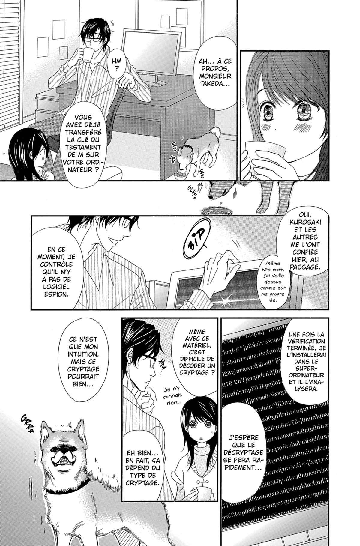 Dengeki Daisy Volume 13 page 51