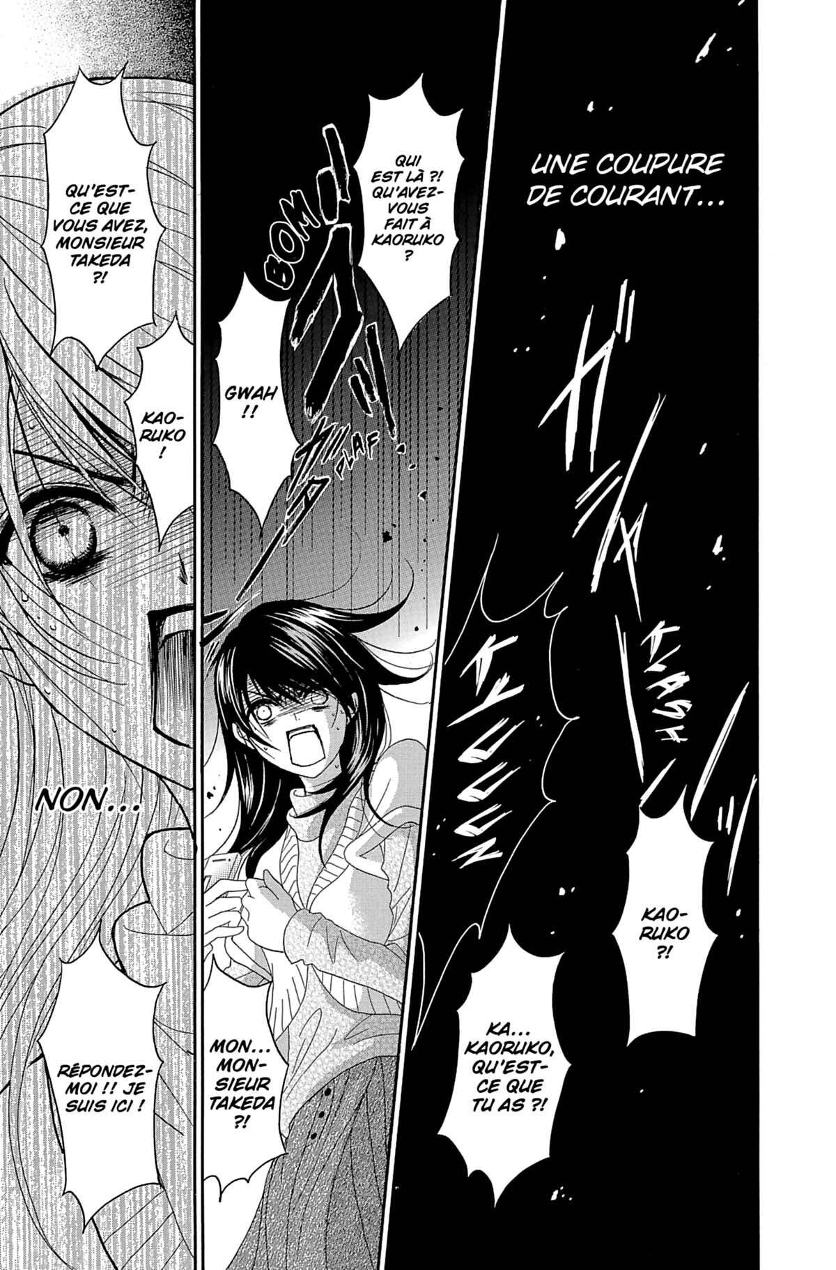 Dengeki Daisy Volume 13 page 53