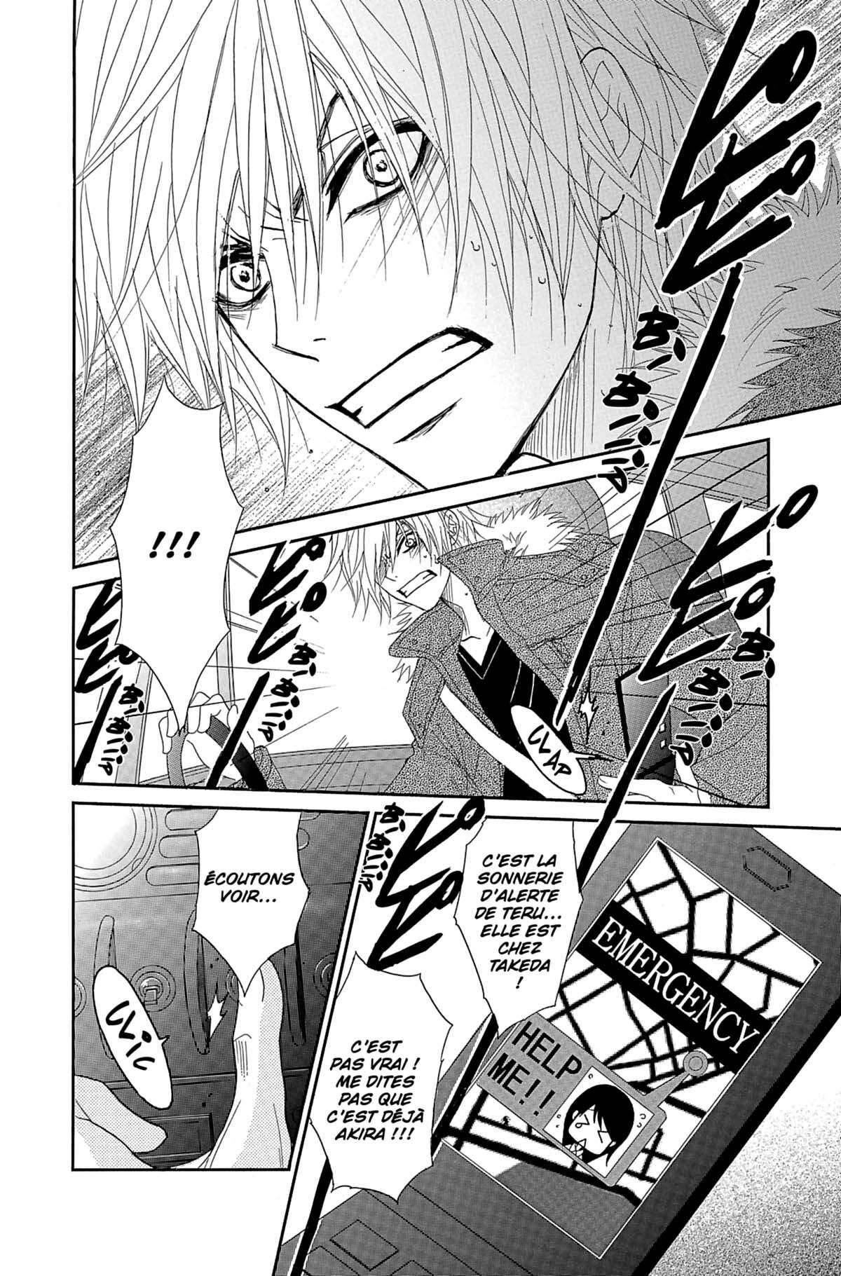 Dengeki Daisy Volume 13 page 58