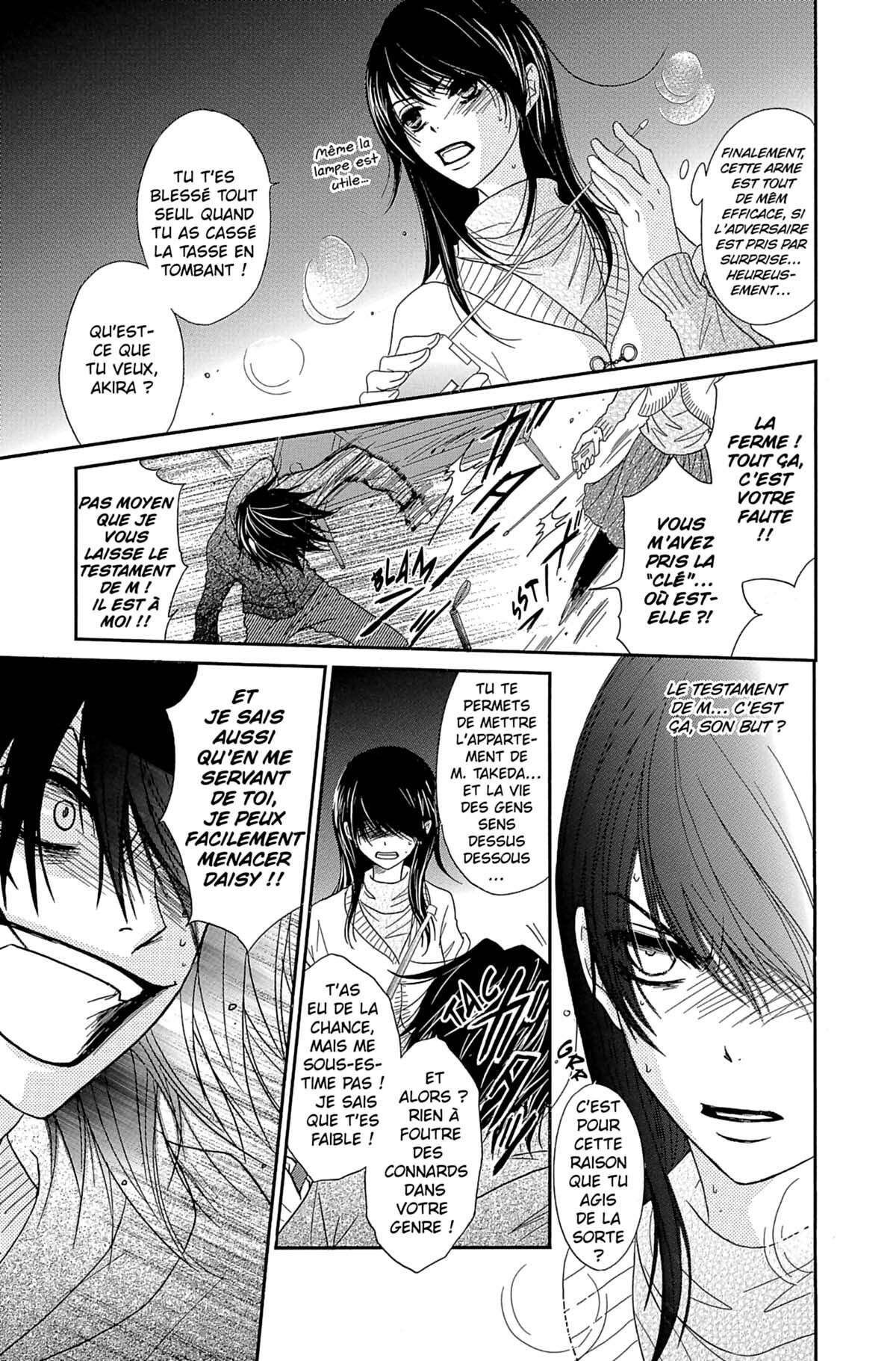 Dengeki Daisy Volume 13 page 61