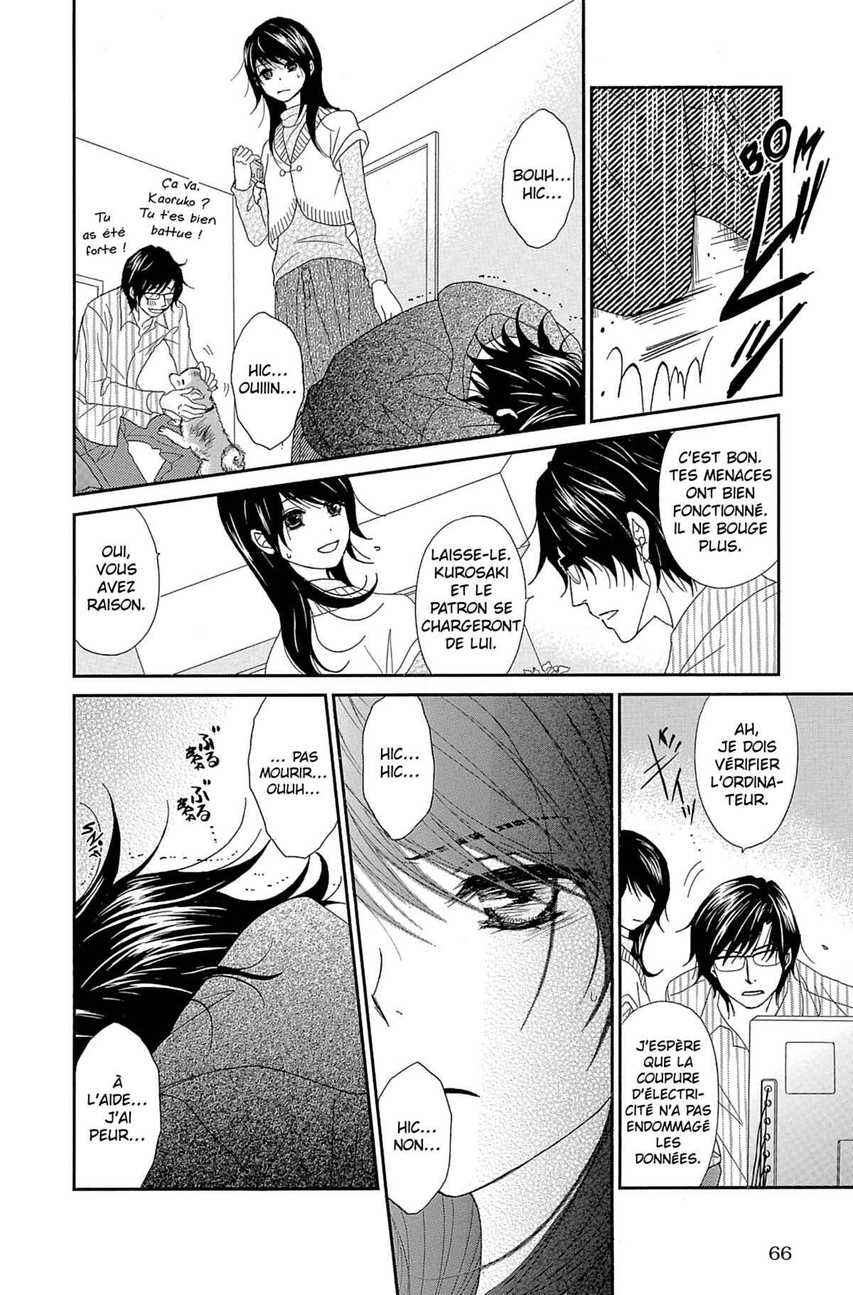 Dengeki Daisy Volume 13 page 66