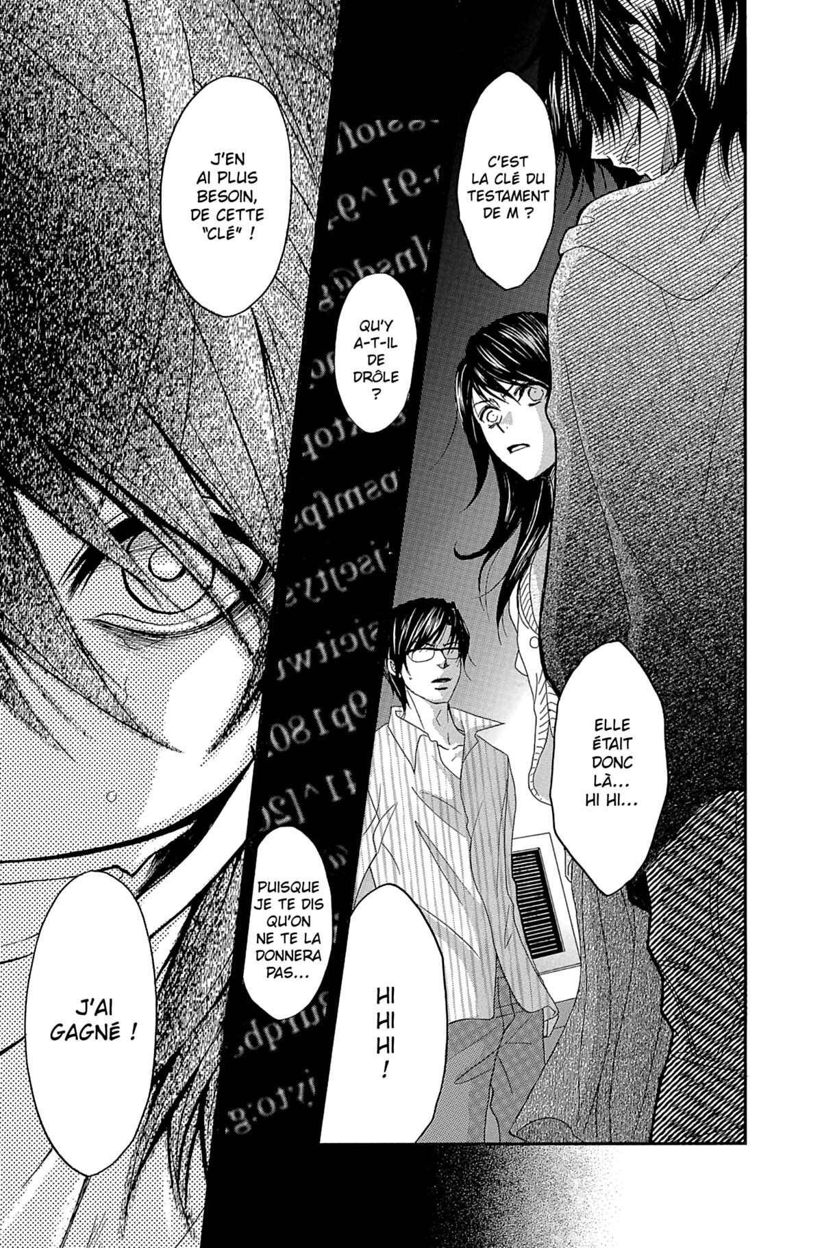 Dengeki Daisy Volume 13 page 71