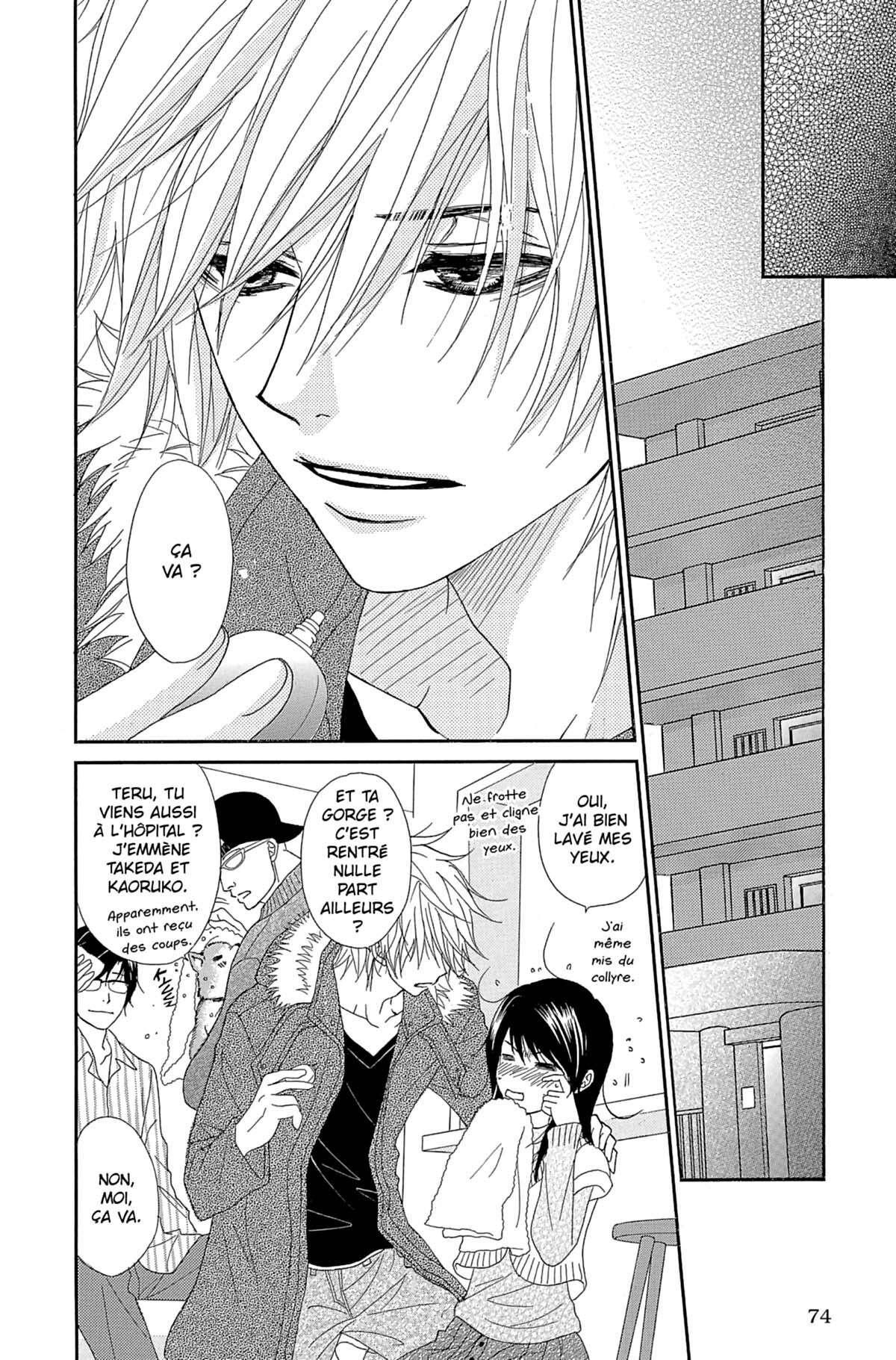 Dengeki Daisy Volume 13 page 74