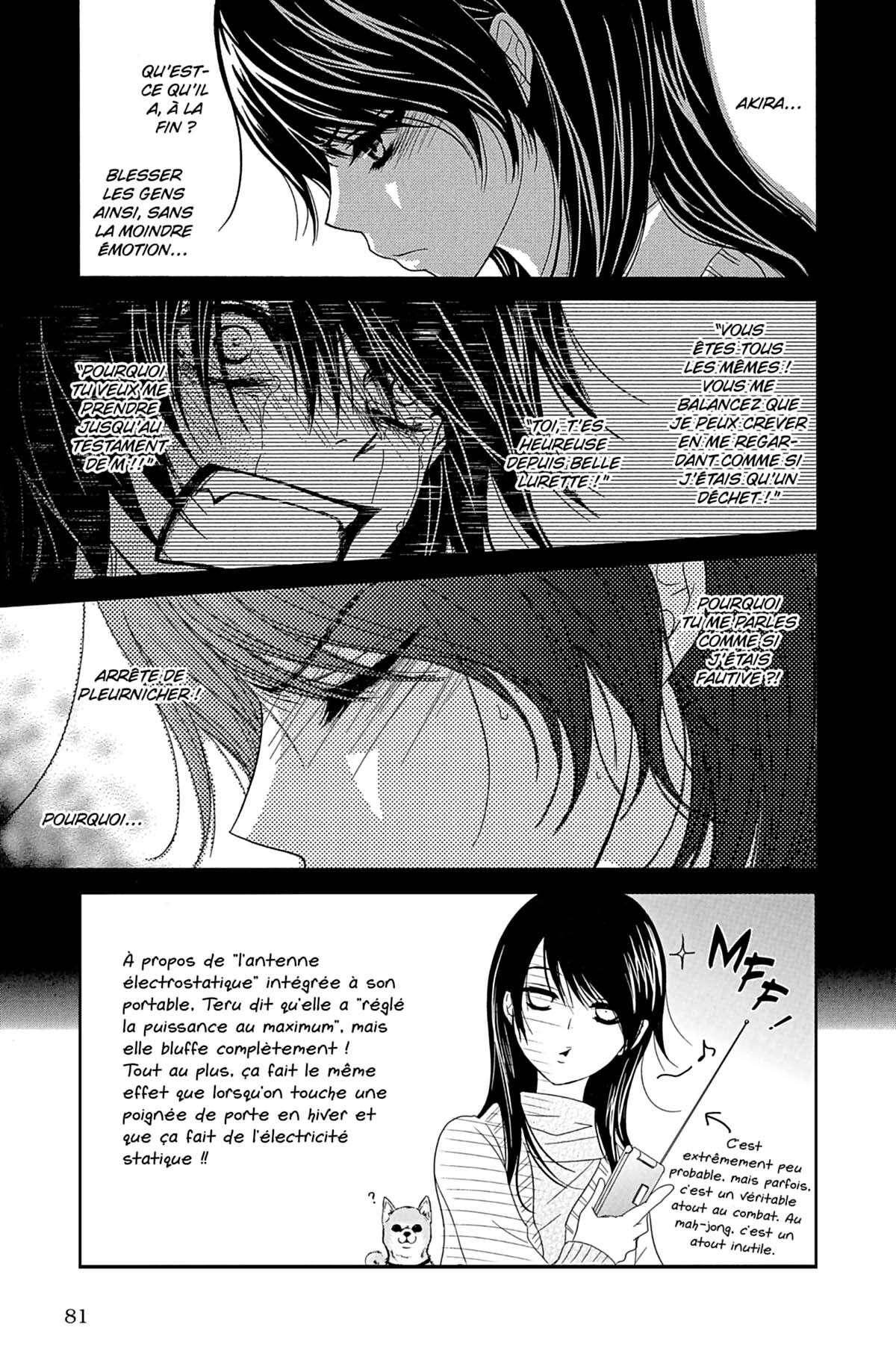 Dengeki Daisy Volume 13 page 81