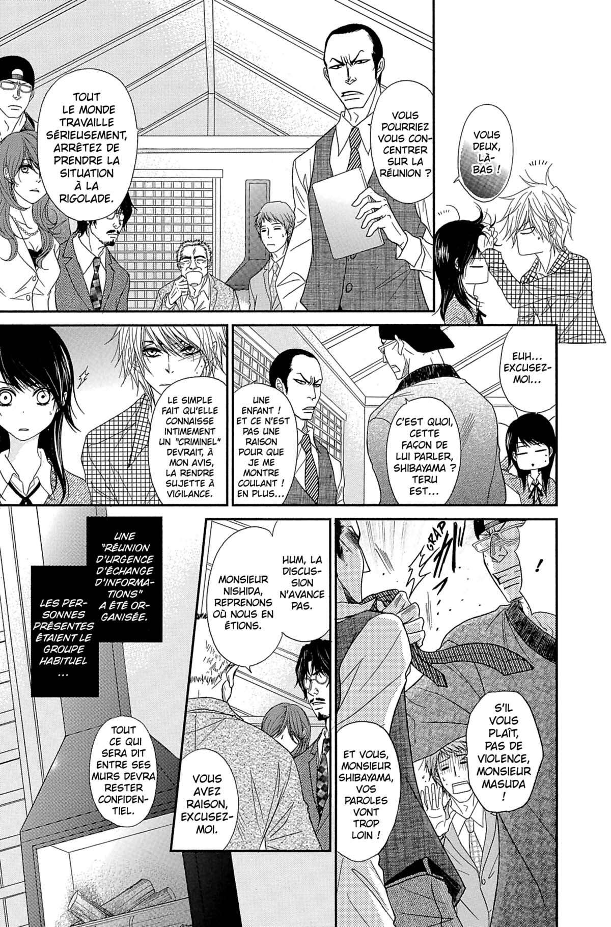 Dengeki Daisy Volume 13 page 83