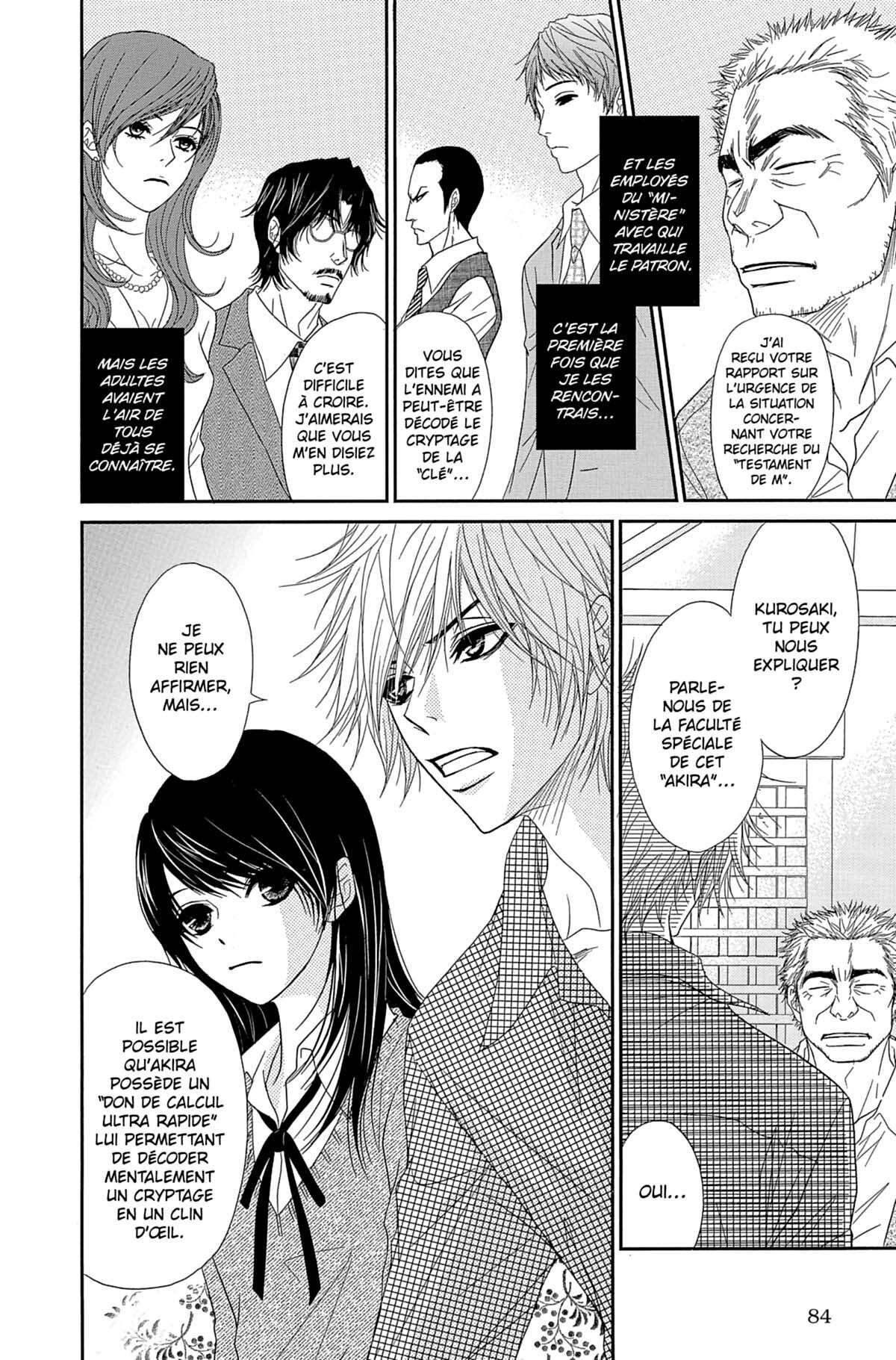 Dengeki Daisy Volume 13 page 84
