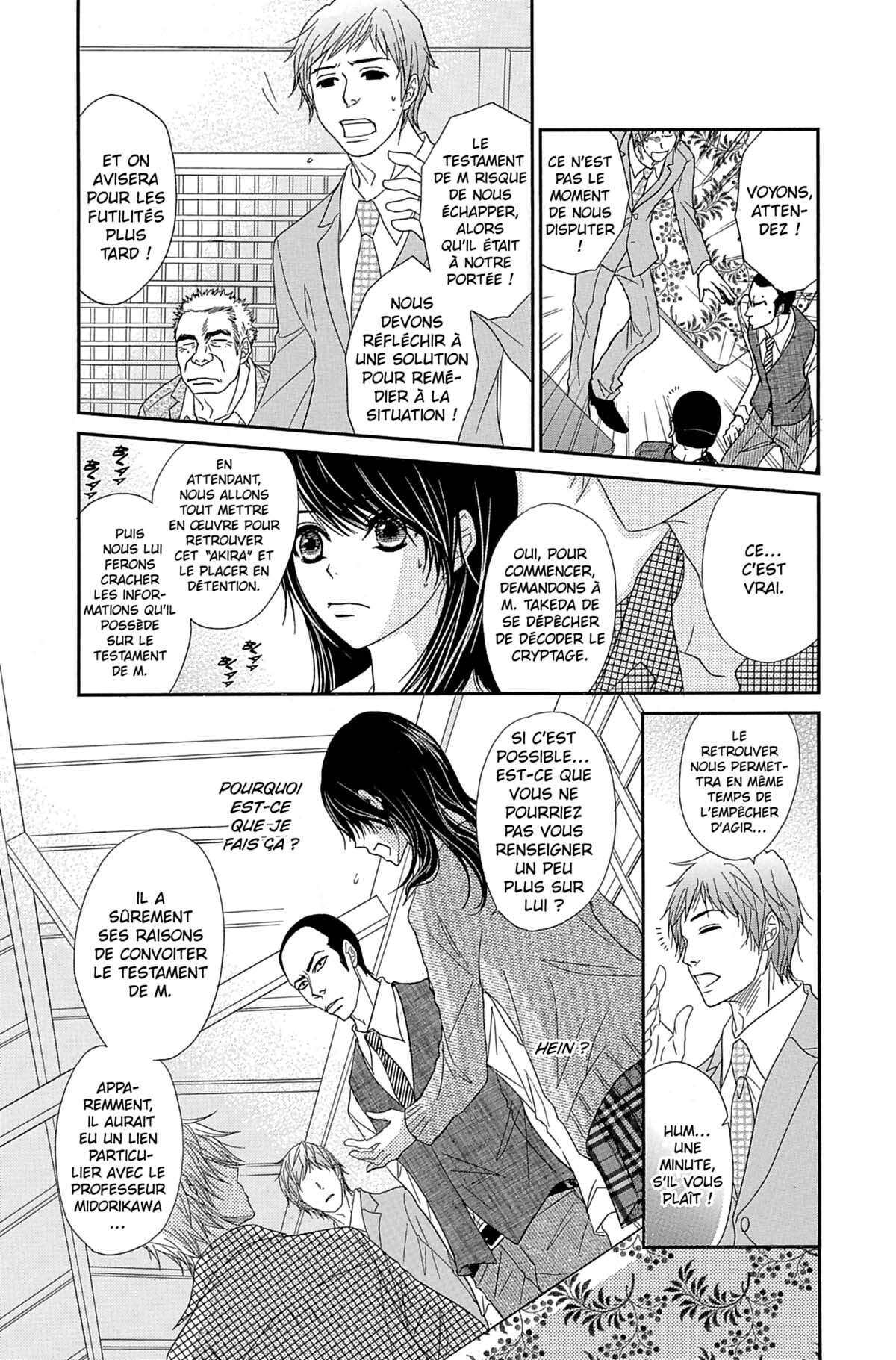 Dengeki Daisy Volume 13 page 87
