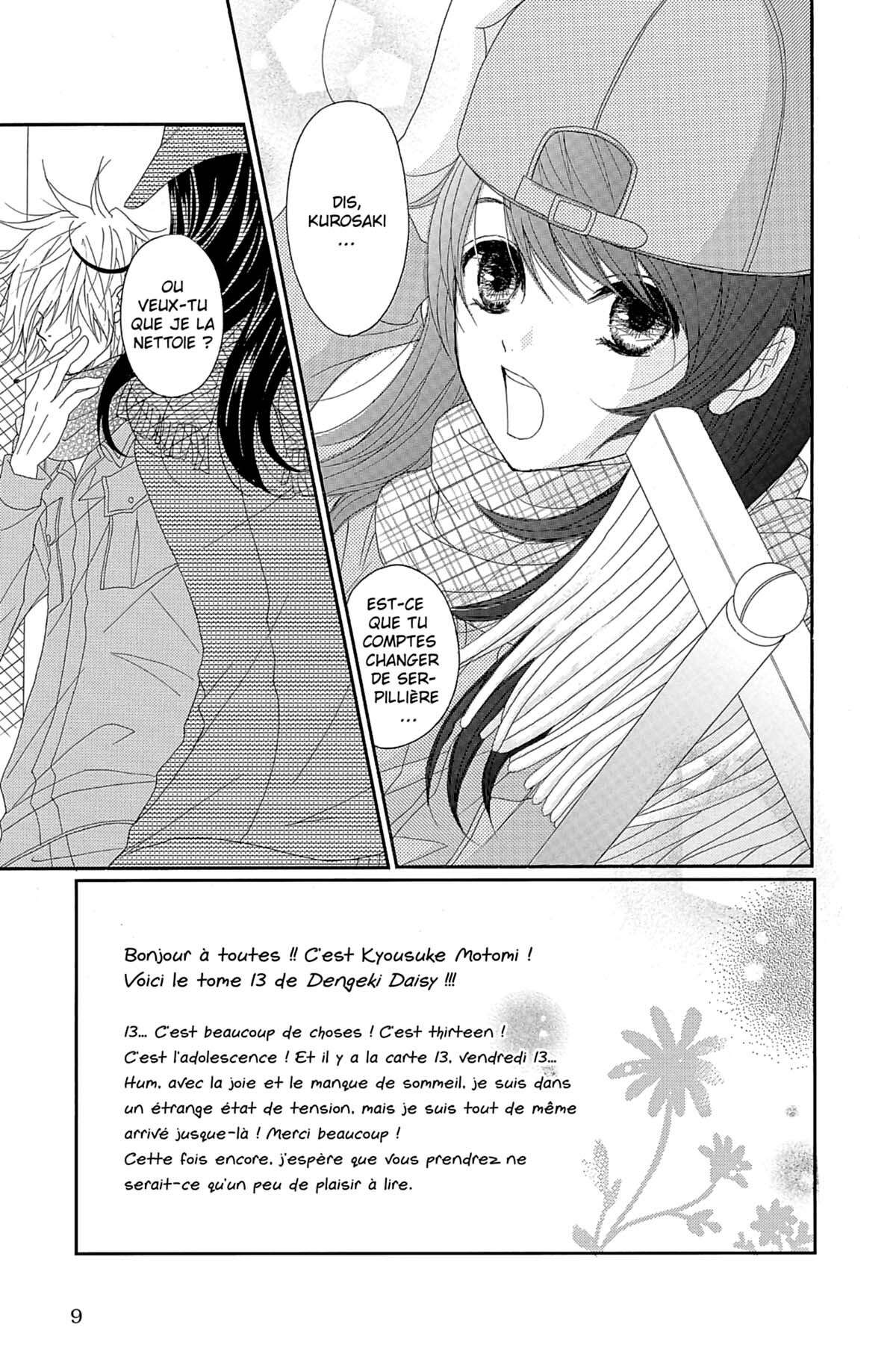 Dengeki Daisy Volume 13 page 9