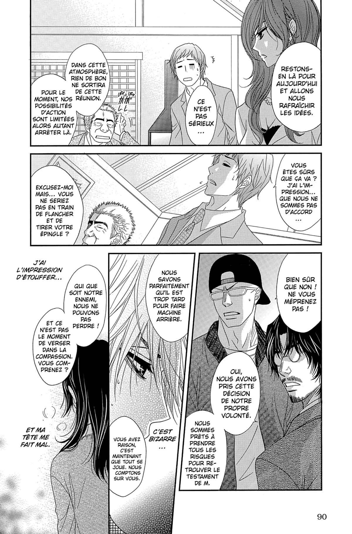 Dengeki Daisy Volume 13 page 90