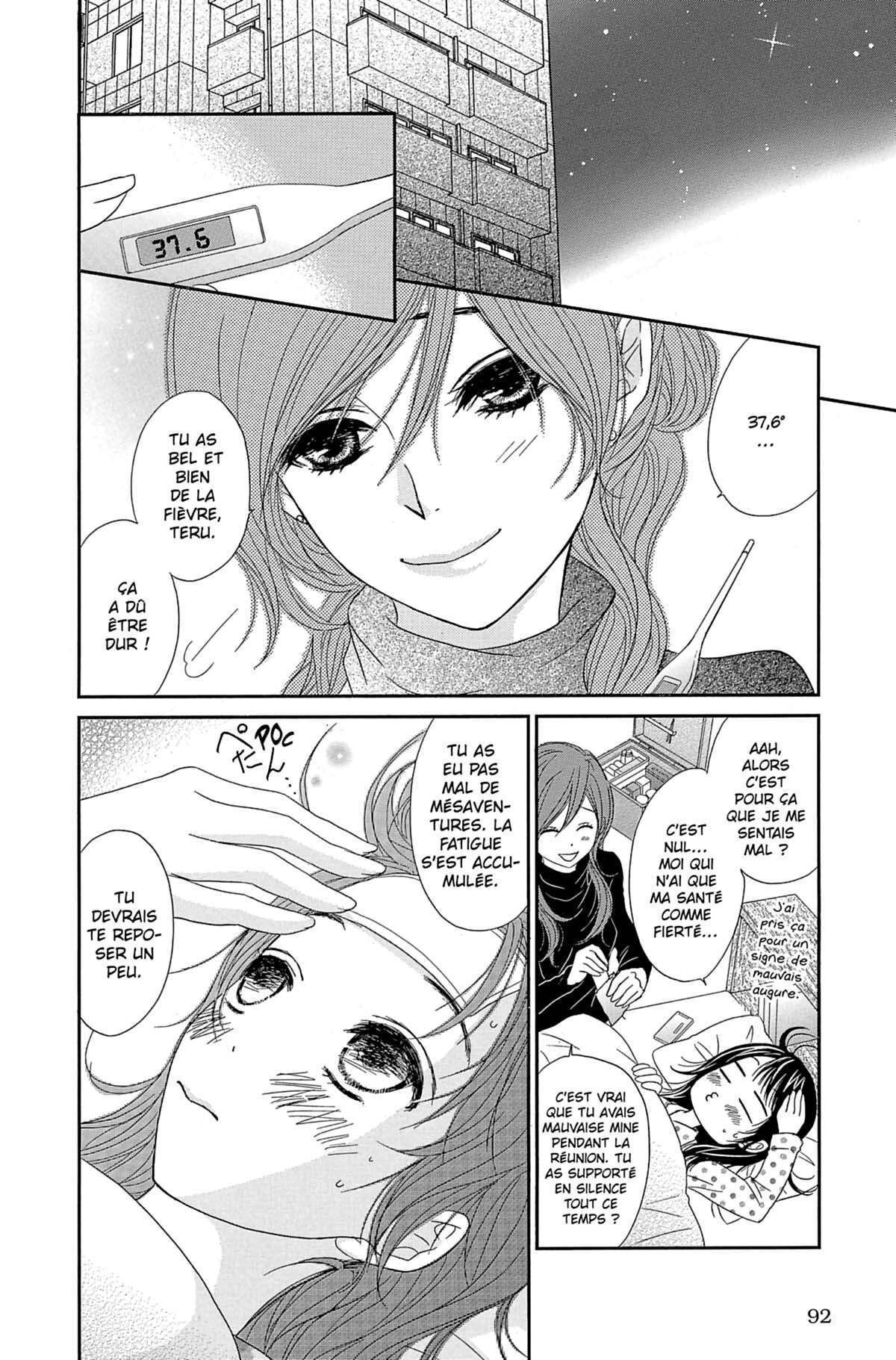 Dengeki Daisy Volume 13 page 92