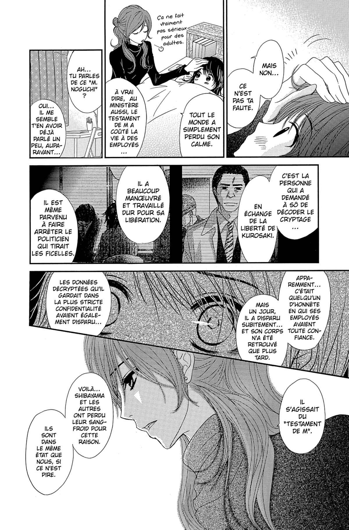 Dengeki Daisy Volume 13 page 94