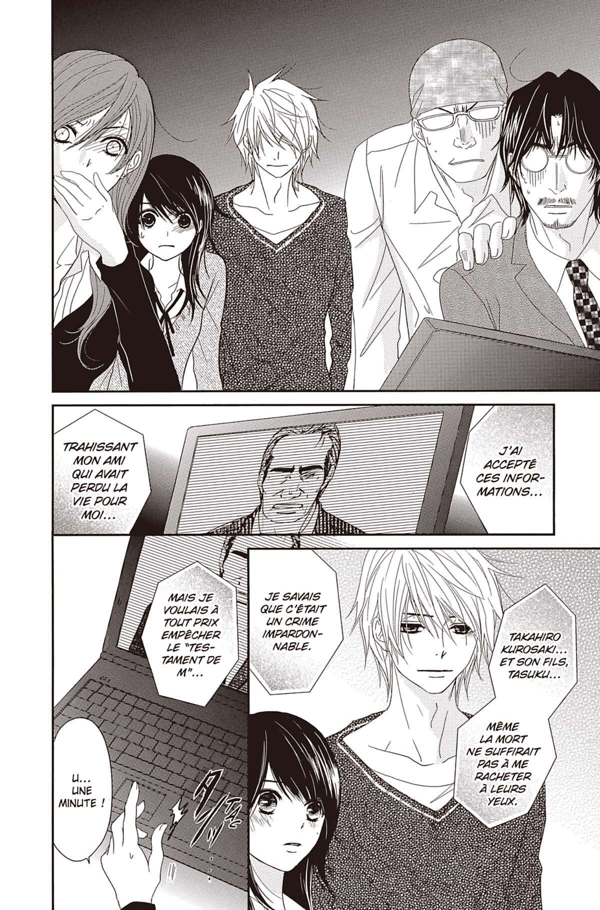 Dengeki Daisy Volume 14 page 36