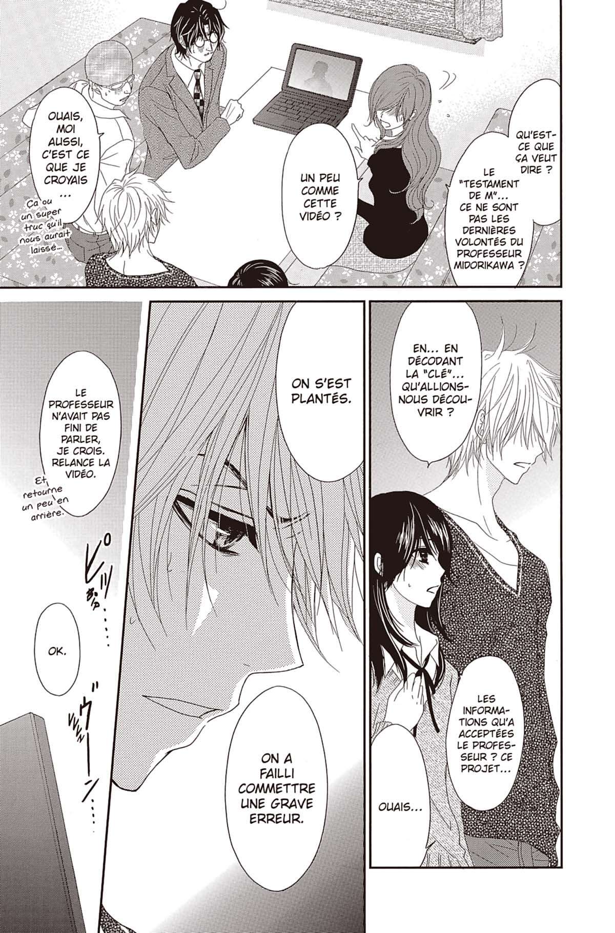 Dengeki Daisy Volume 14 page 37