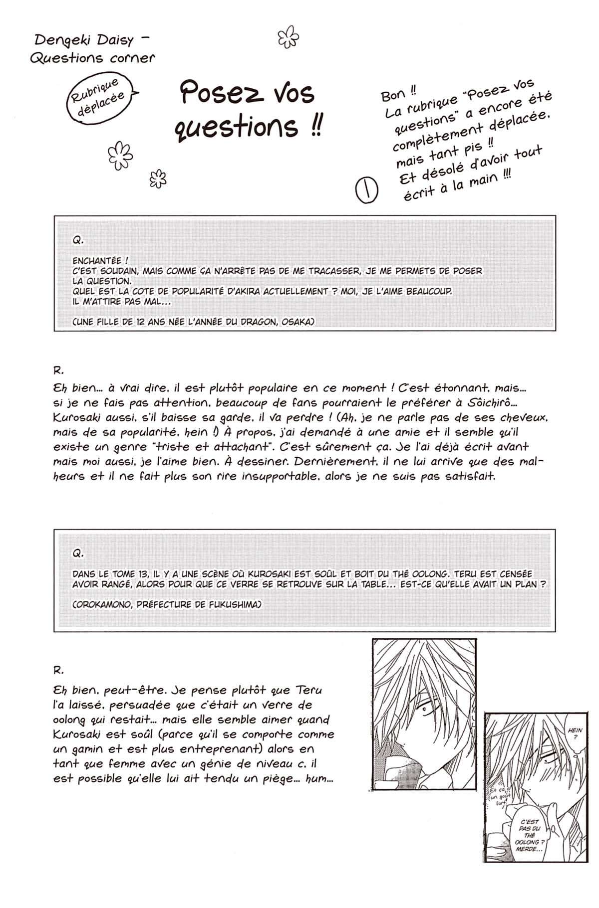 Dengeki Daisy Volume 14 page 40