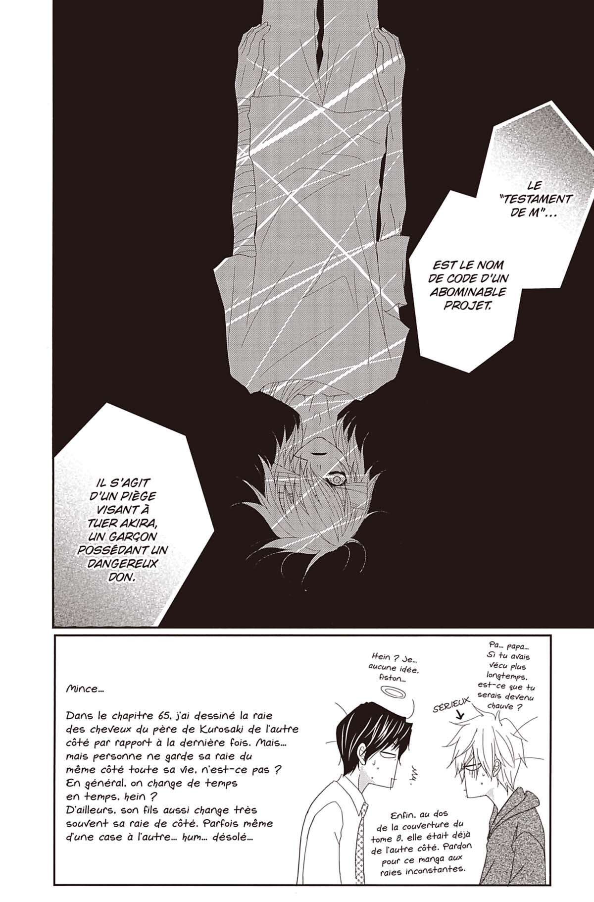 Dengeki Daisy Volume 14 page 42