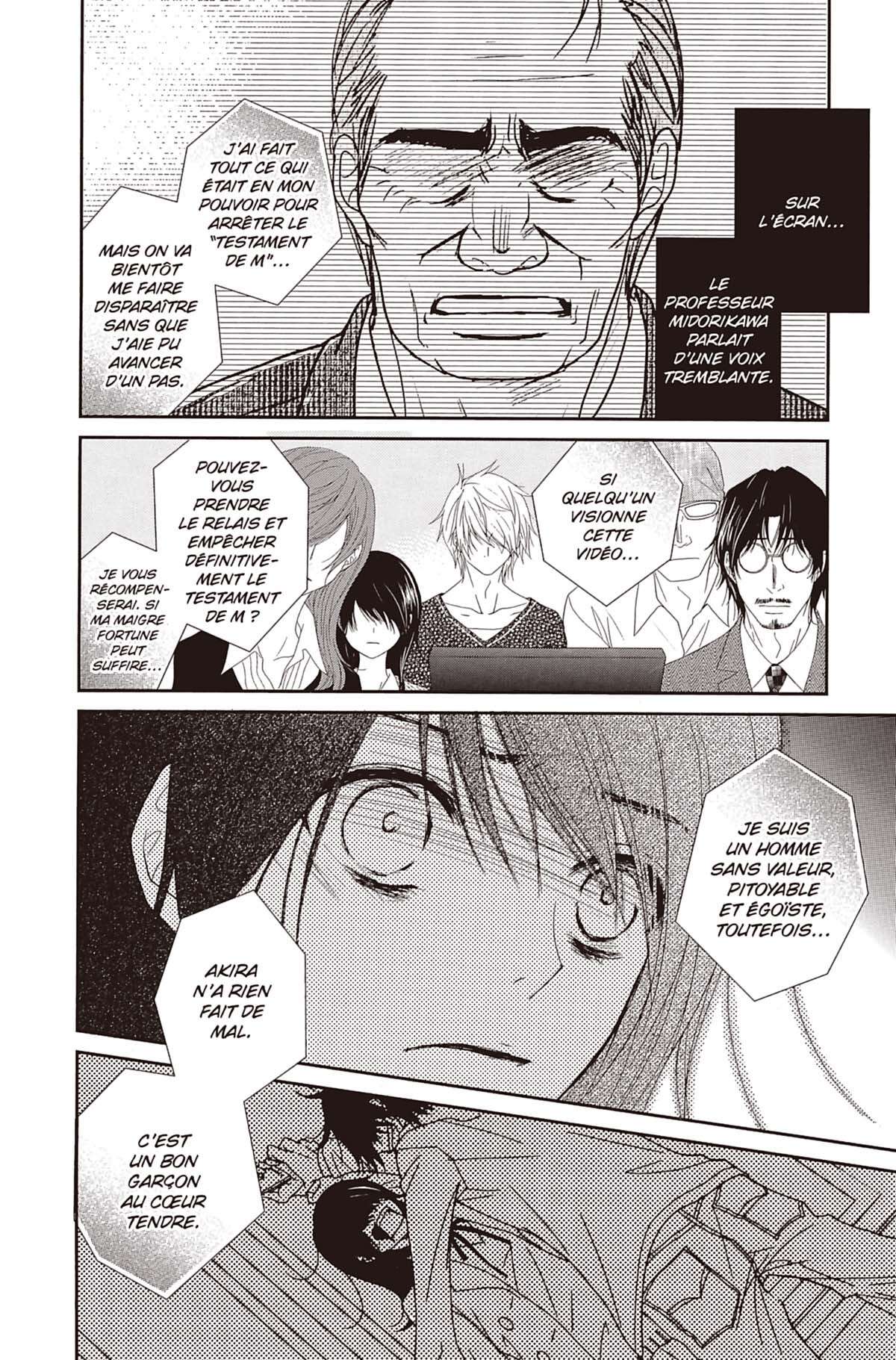 Dengeki Daisy Volume 14 page 44