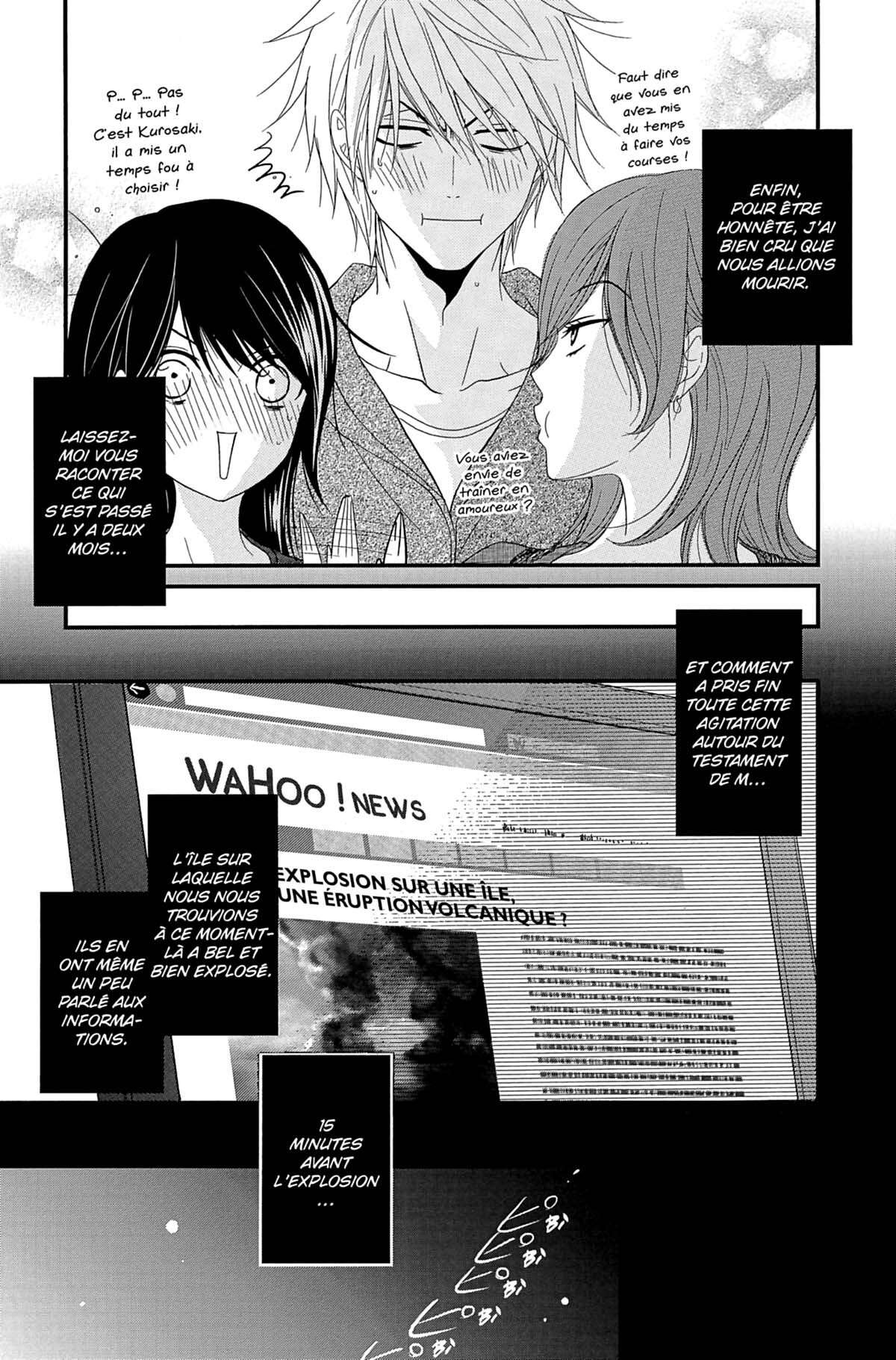 Dengeki Daisy Volume 16 page 15