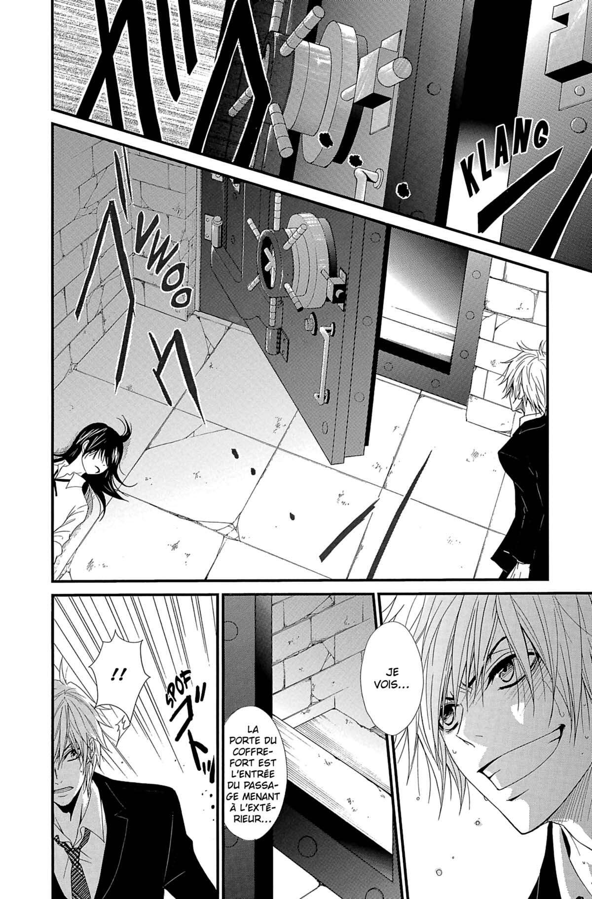 Dengeki Daisy Volume 16 page 22