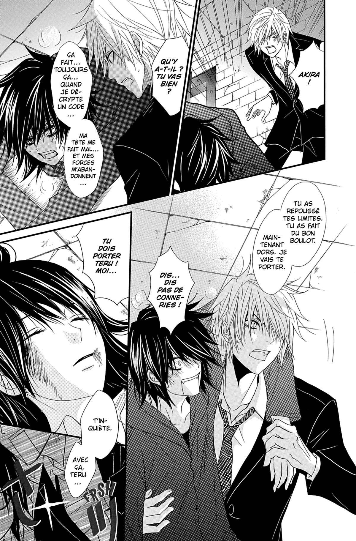 Dengeki Daisy Volume 16 page 23