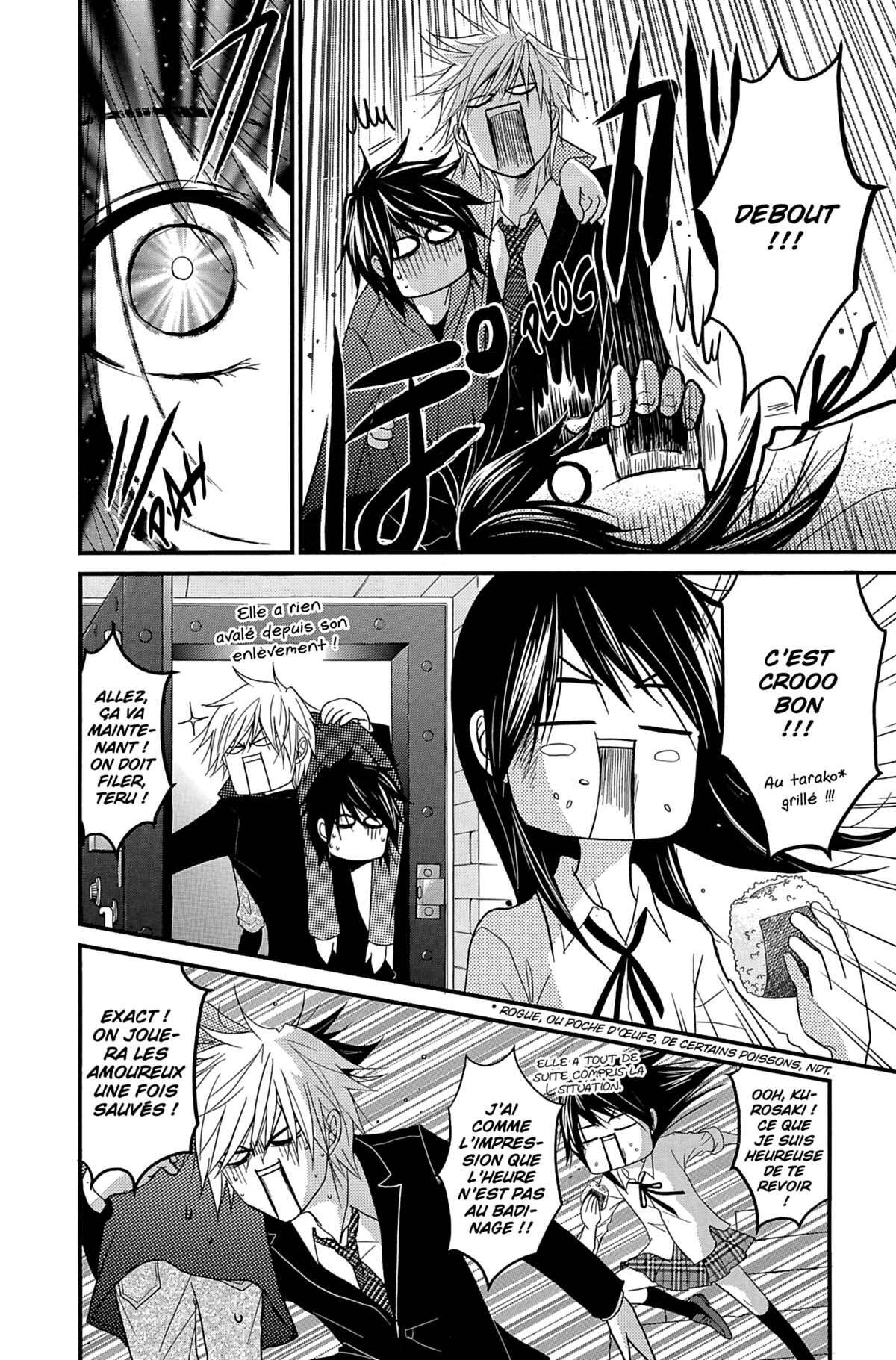 Dengeki Daisy Volume 16 page 24