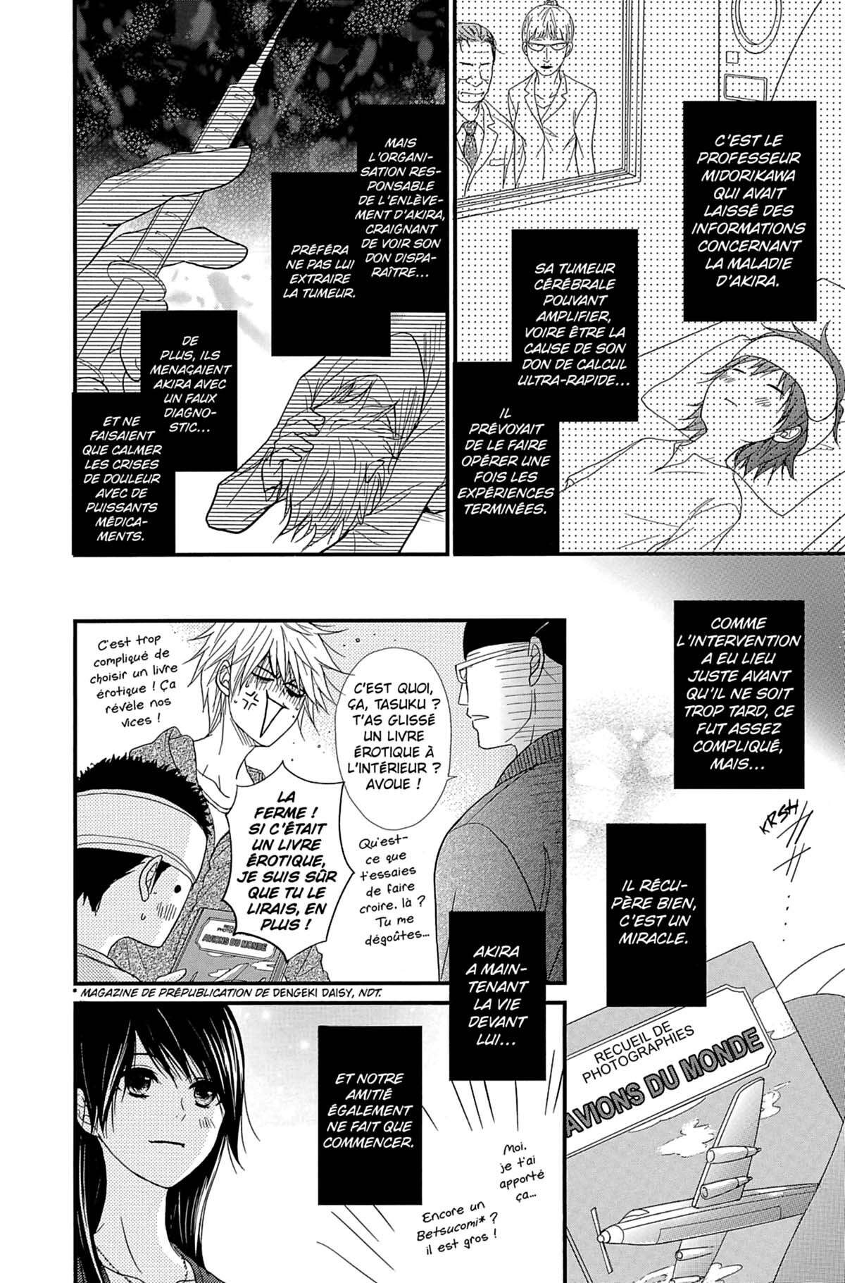 Dengeki Daisy Volume 16 page 32