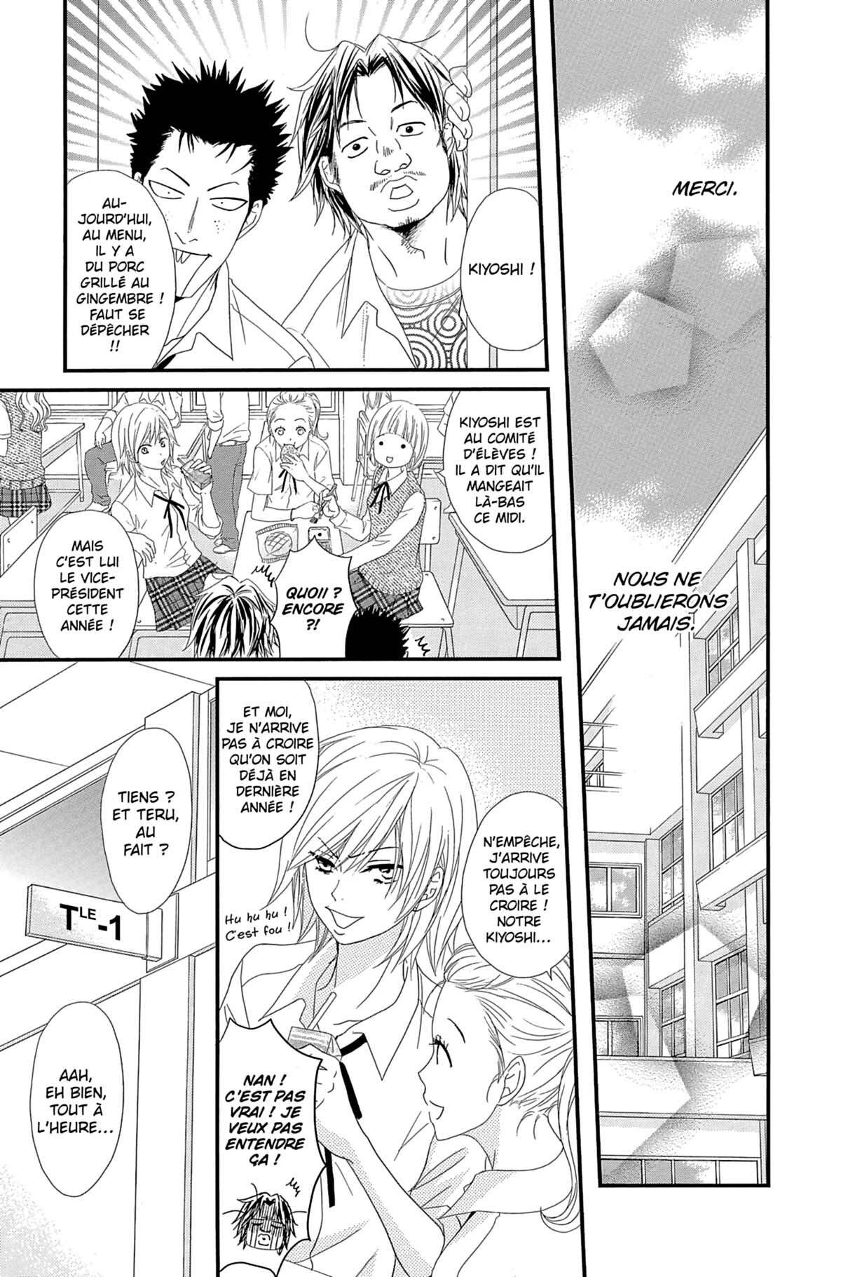 Dengeki Daisy Volume 16 page 43