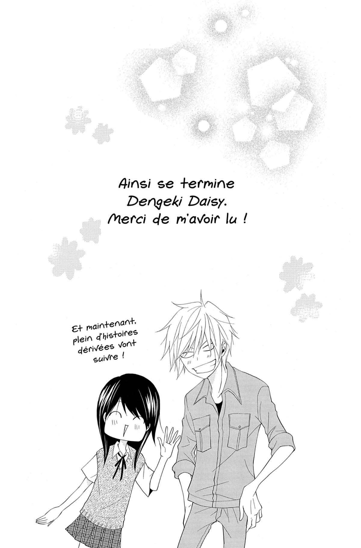 Dengeki Daisy Volume 16 page 51