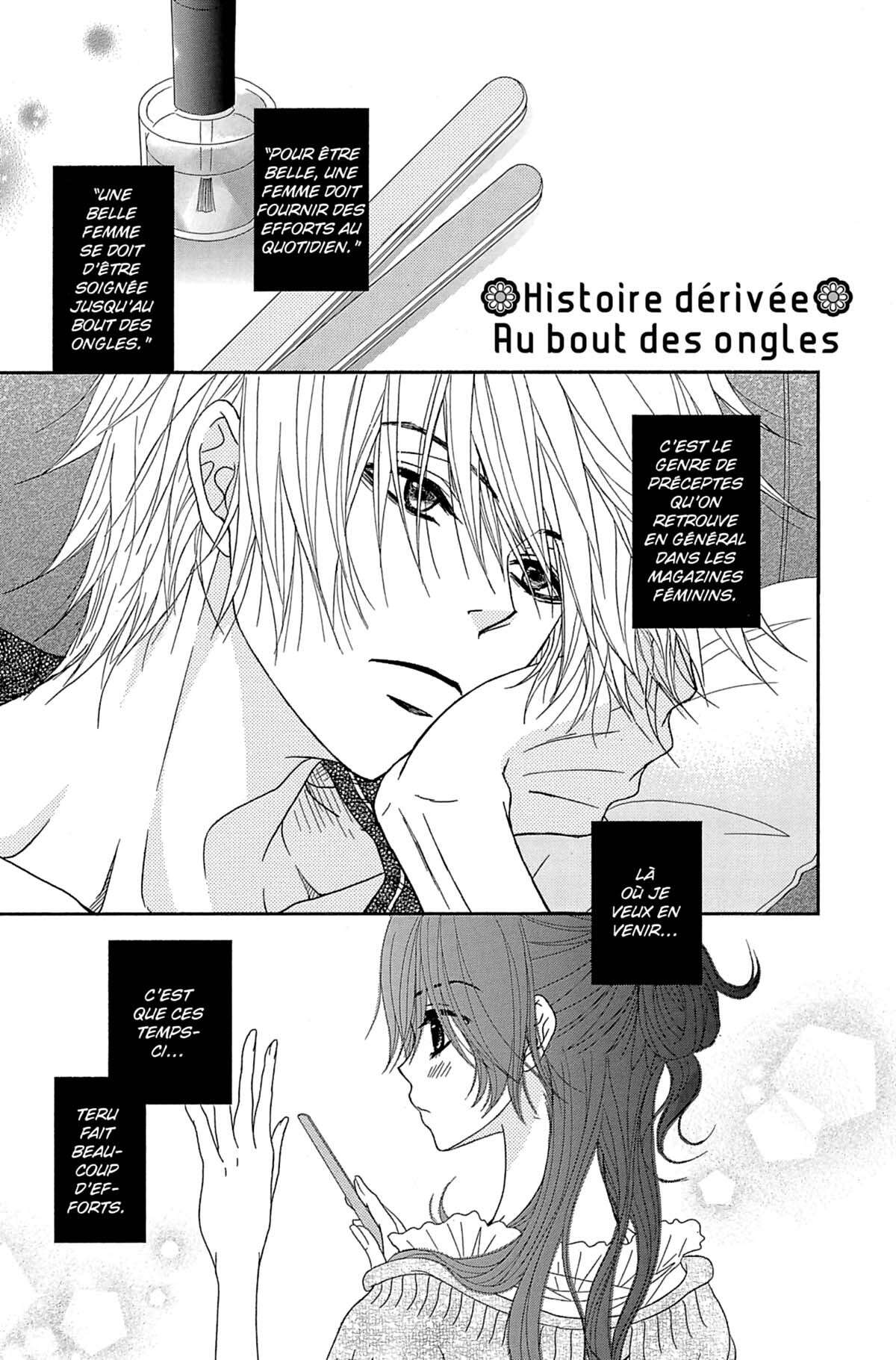 Dengeki Daisy Volume 16 page 53