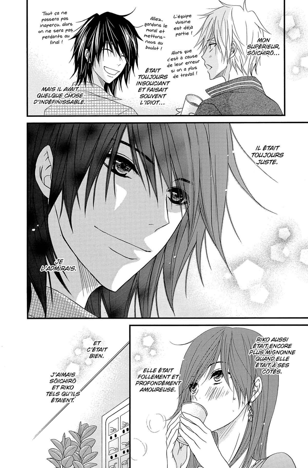 Dengeki Daisy Volume 16 page 70