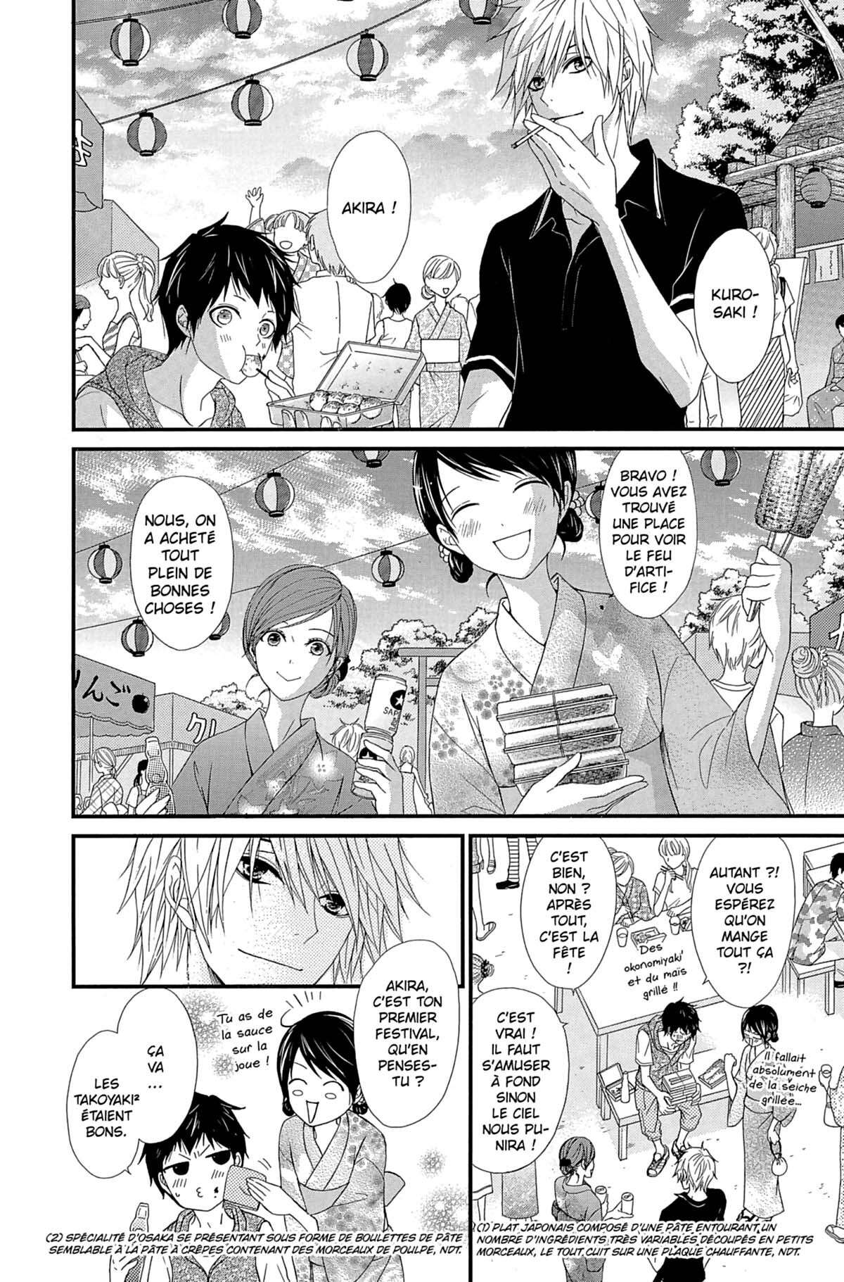 Dengeki Daisy Volume 16 page 72