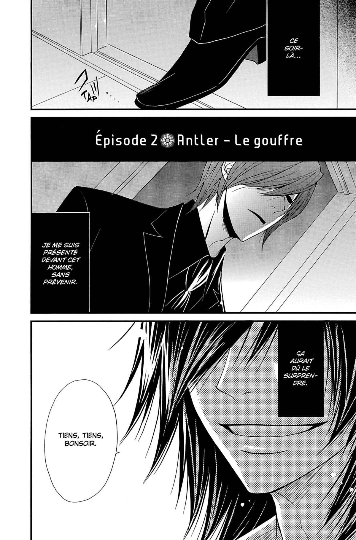 Dengeki Daisy Volume 16 page 76