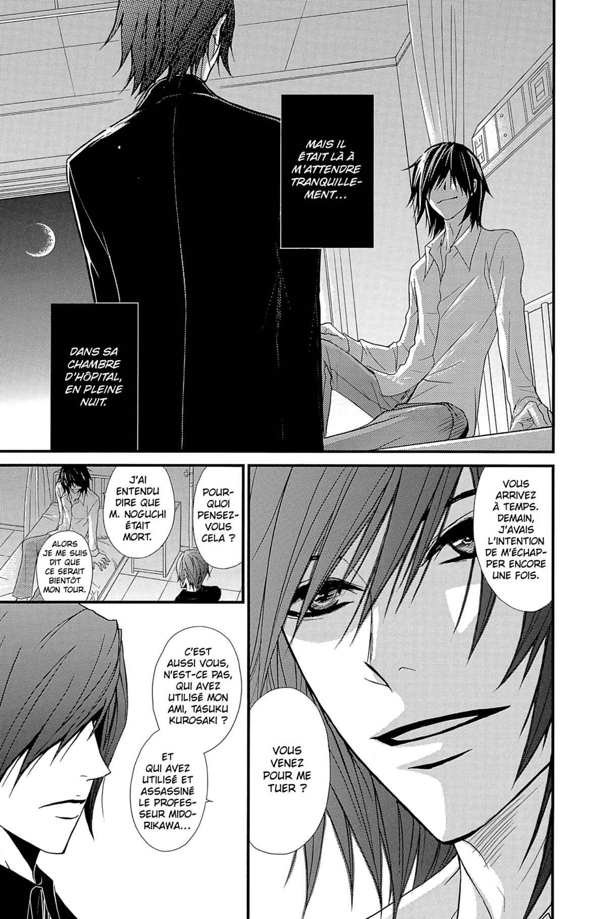 Dengeki Daisy Volume 16 page 77